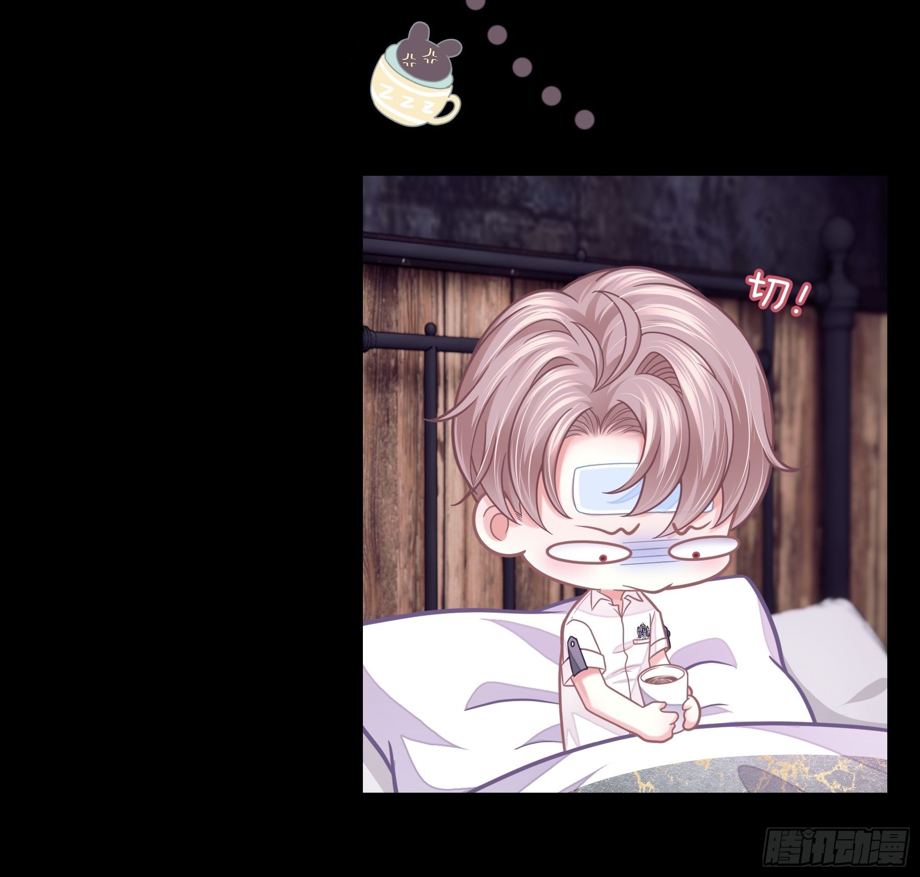 05-喝药(1/2)-第32话