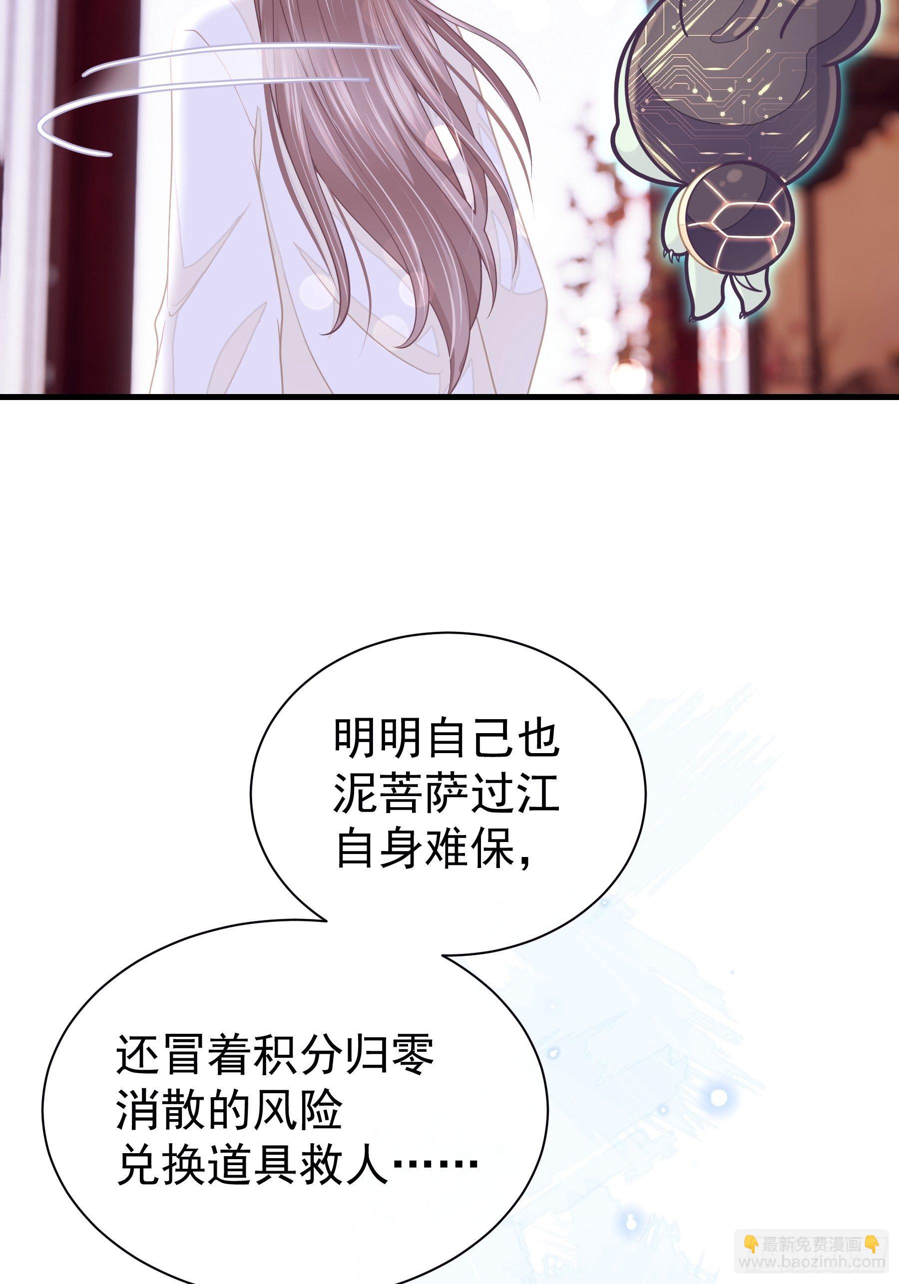 05-喝药(1/2)-第32话