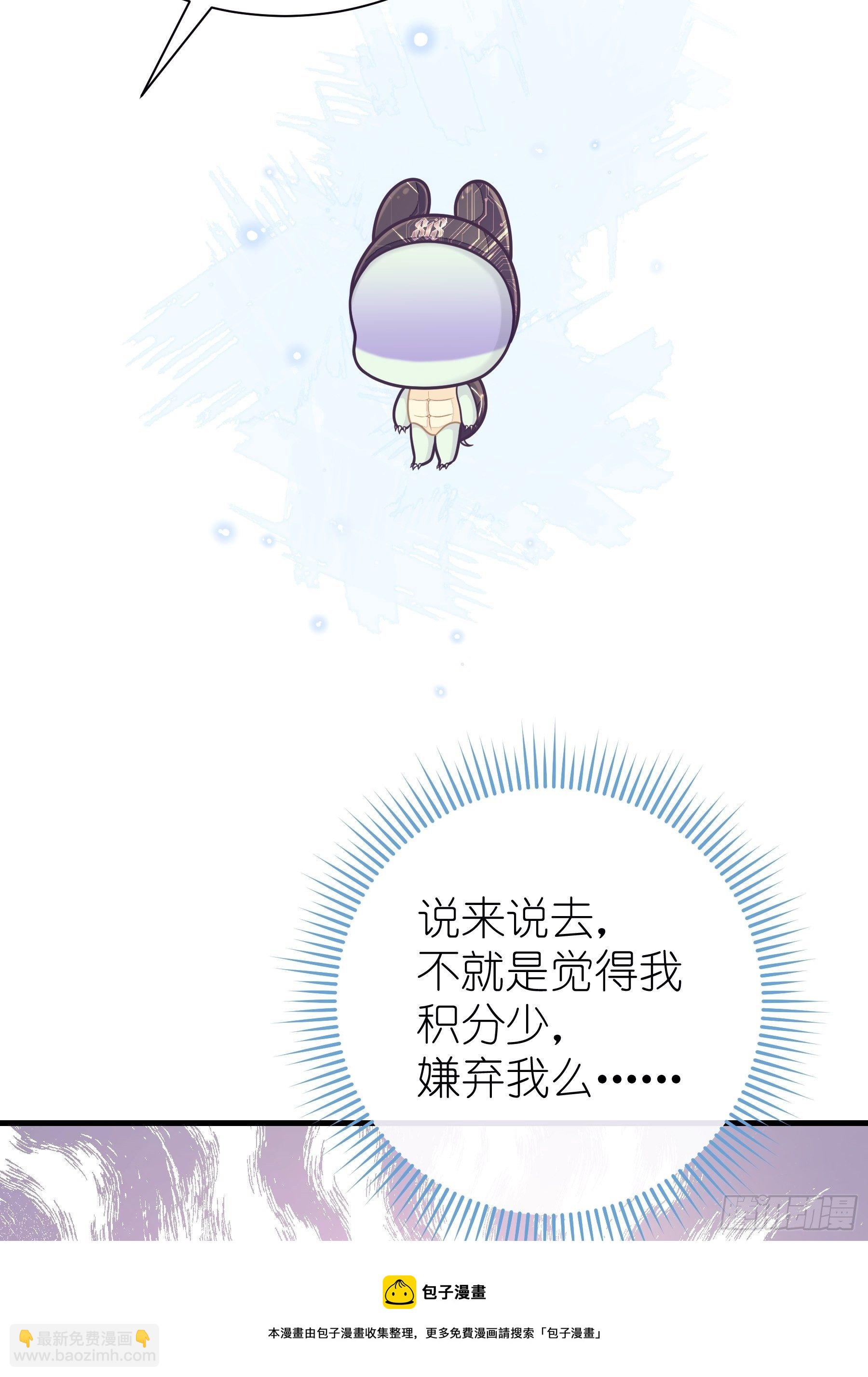 05-喝药(1/2)-第32话