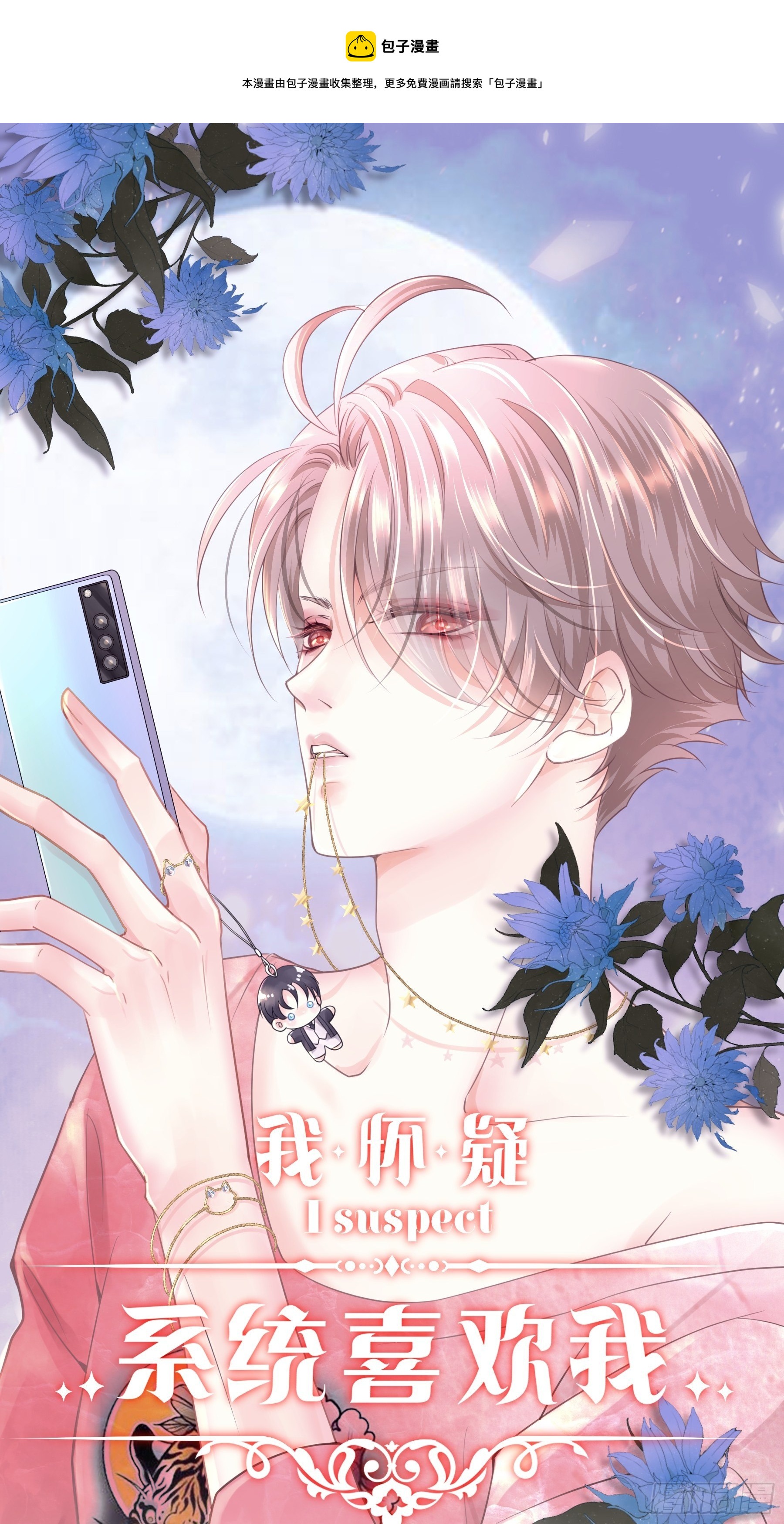 07-我要当爹了？(1/2)-第34话