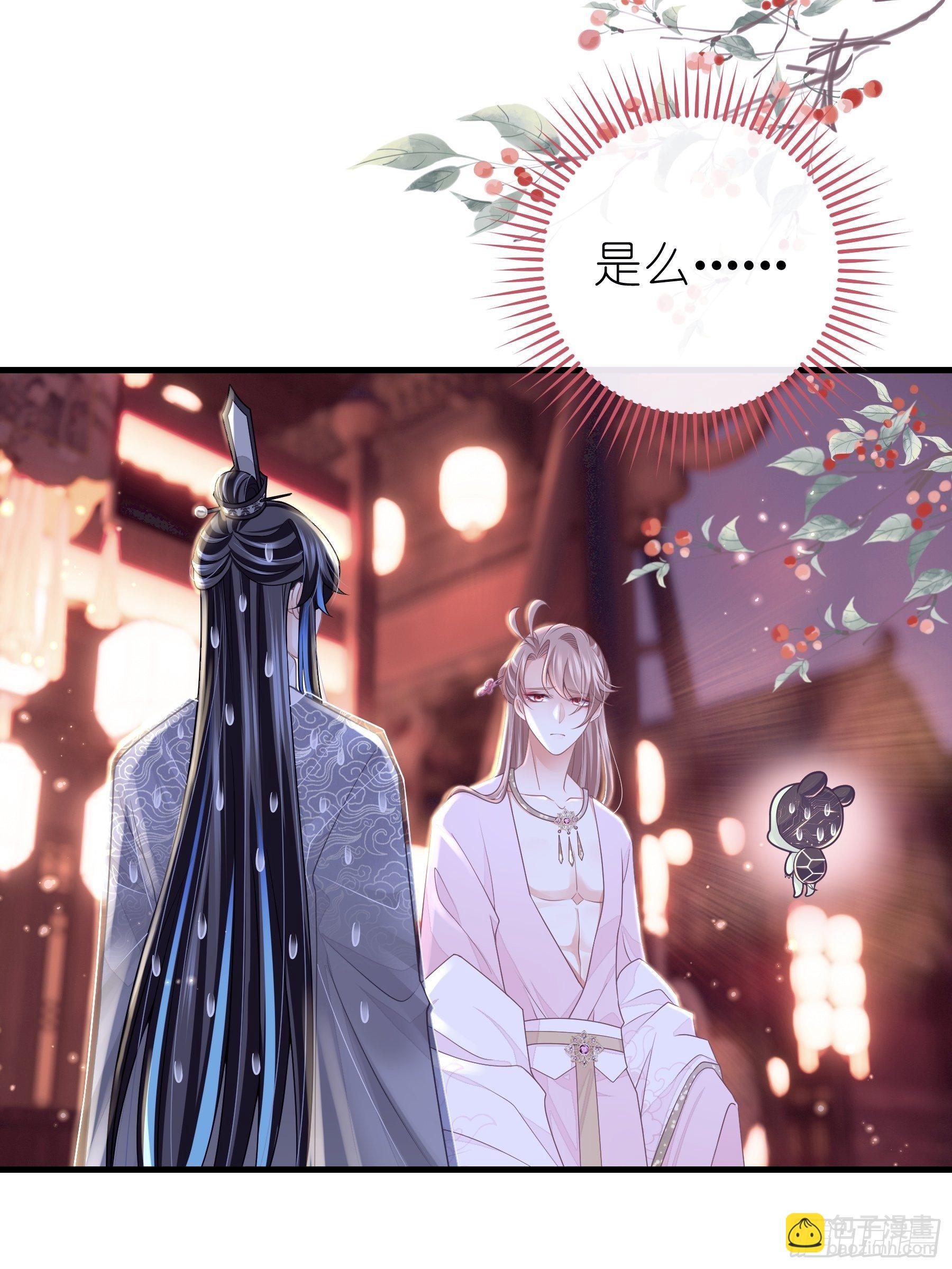 07-我要当爹了？(1/2)-第34话