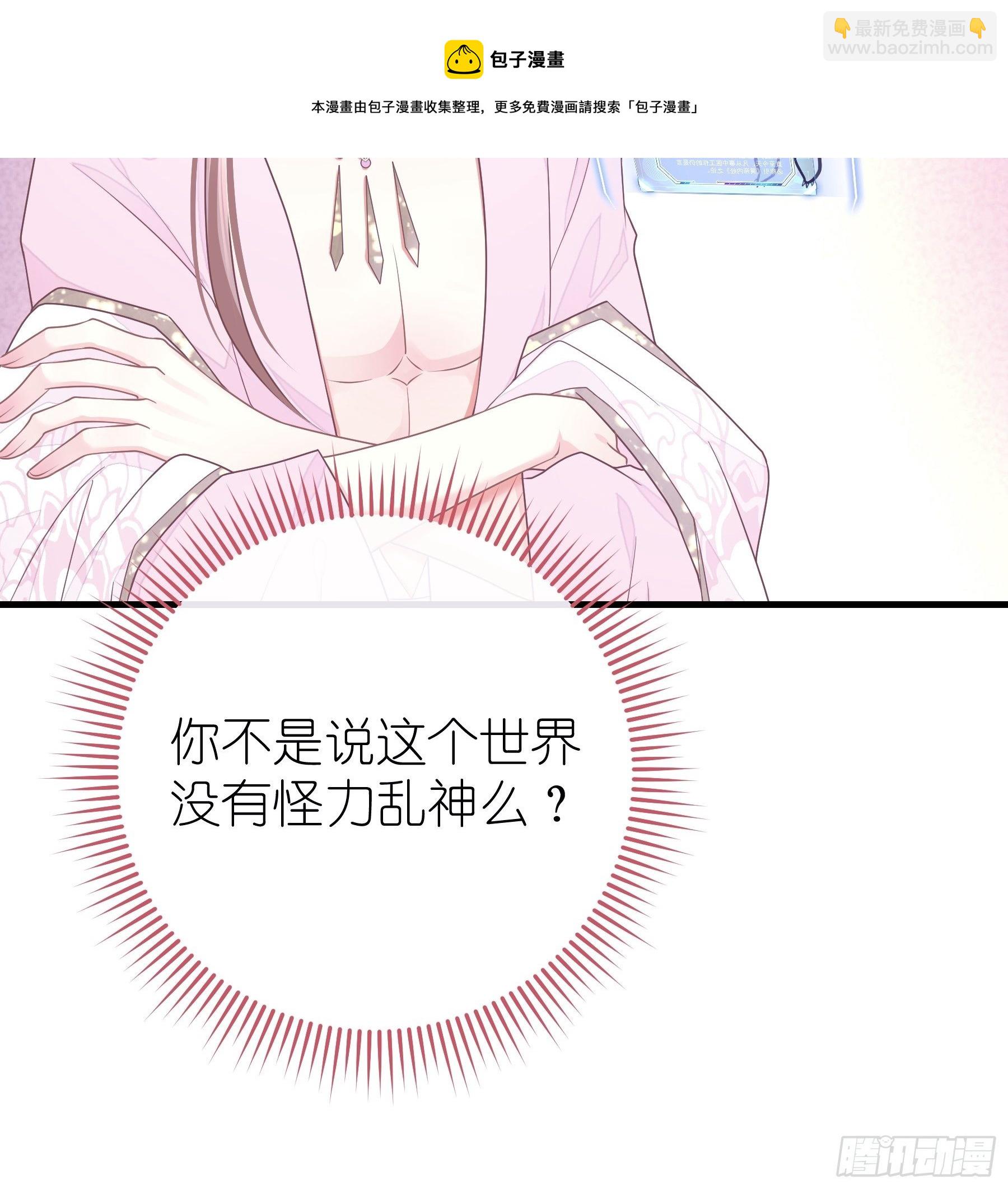 07-我要当爹了？(1/2)-第34话