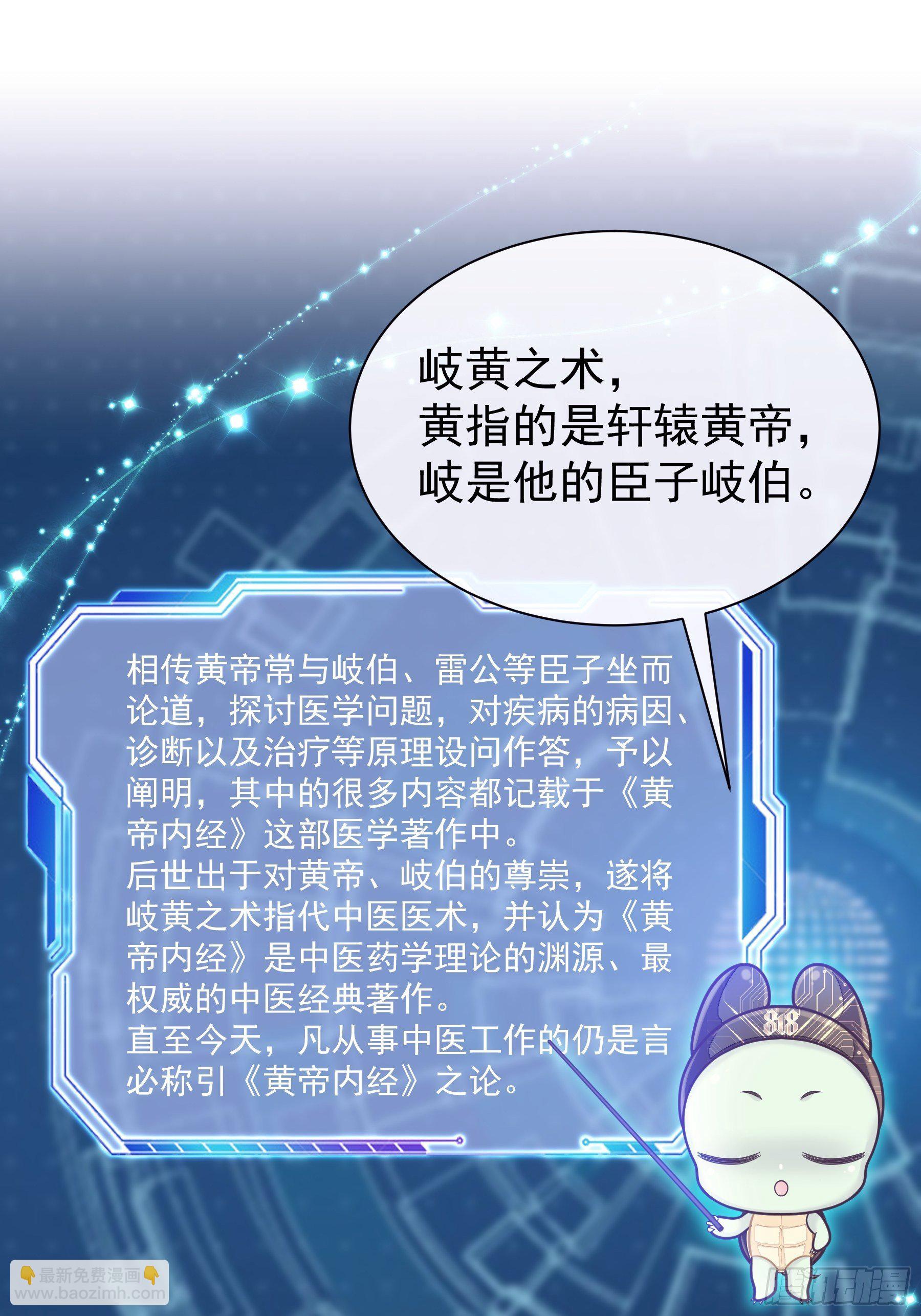 07-我要当爹了？(1/2)-第34话