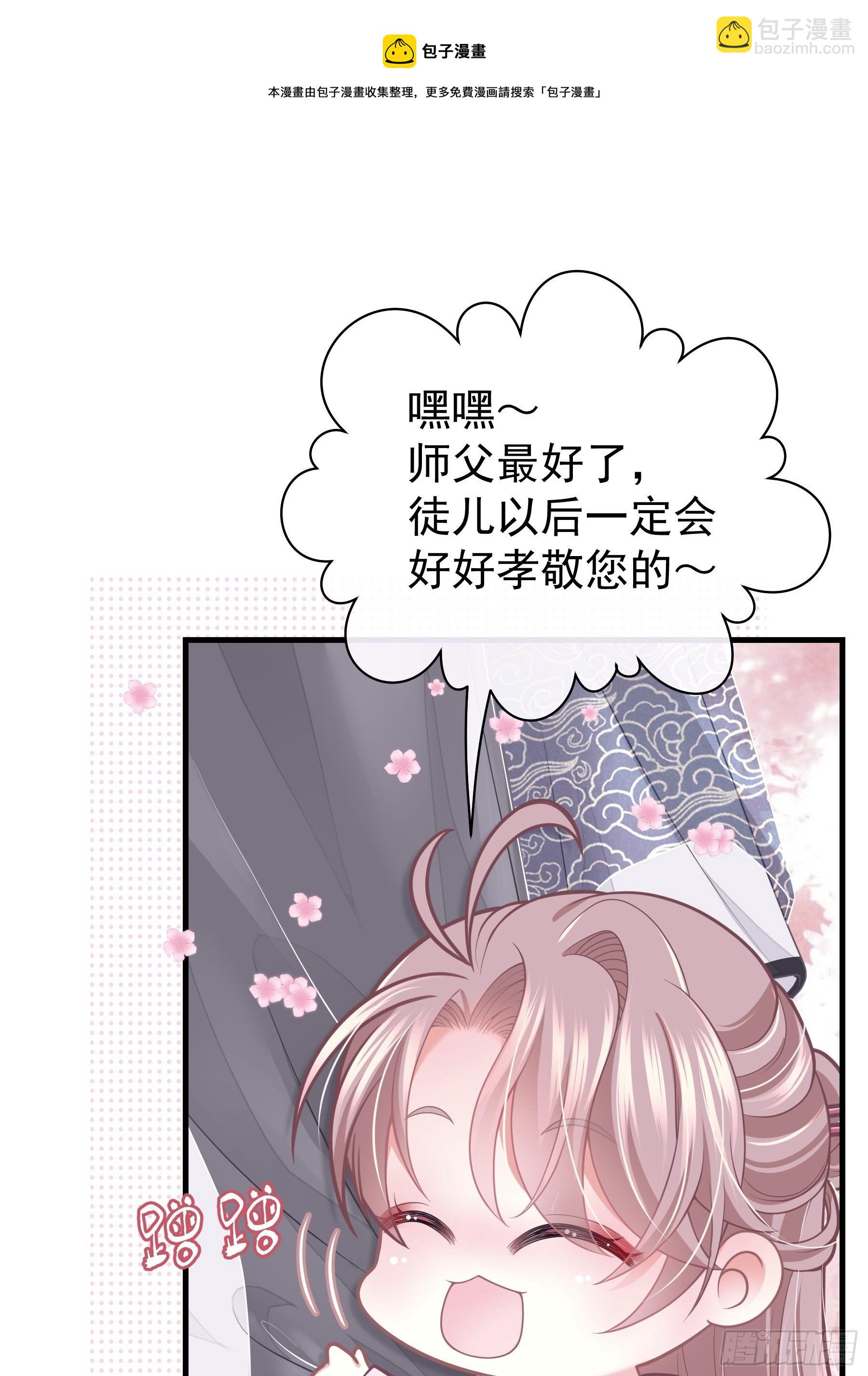 07-我要当爹了？(1/2)-第34话