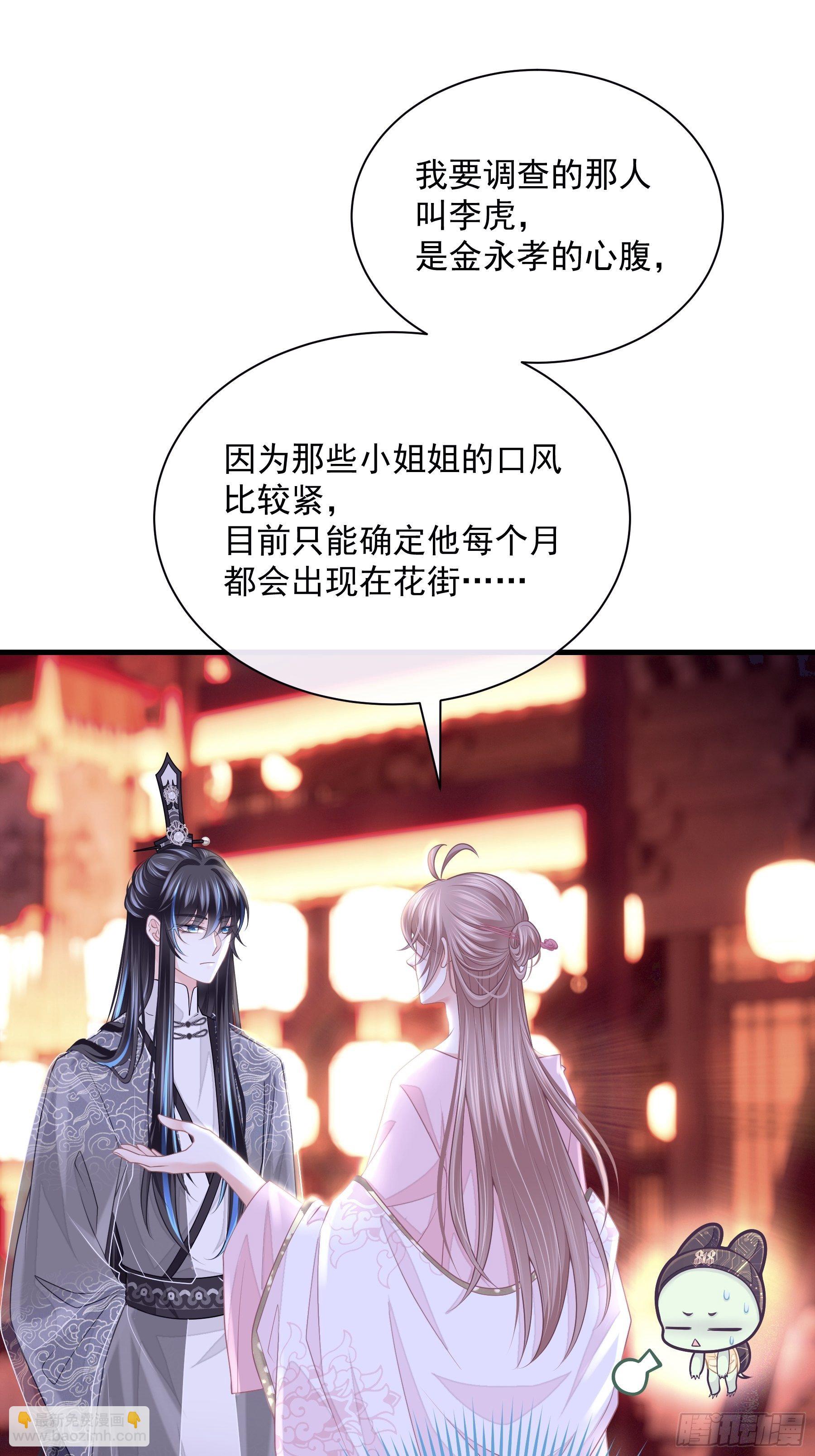 07-我要当爹了？(1/2)-第34话