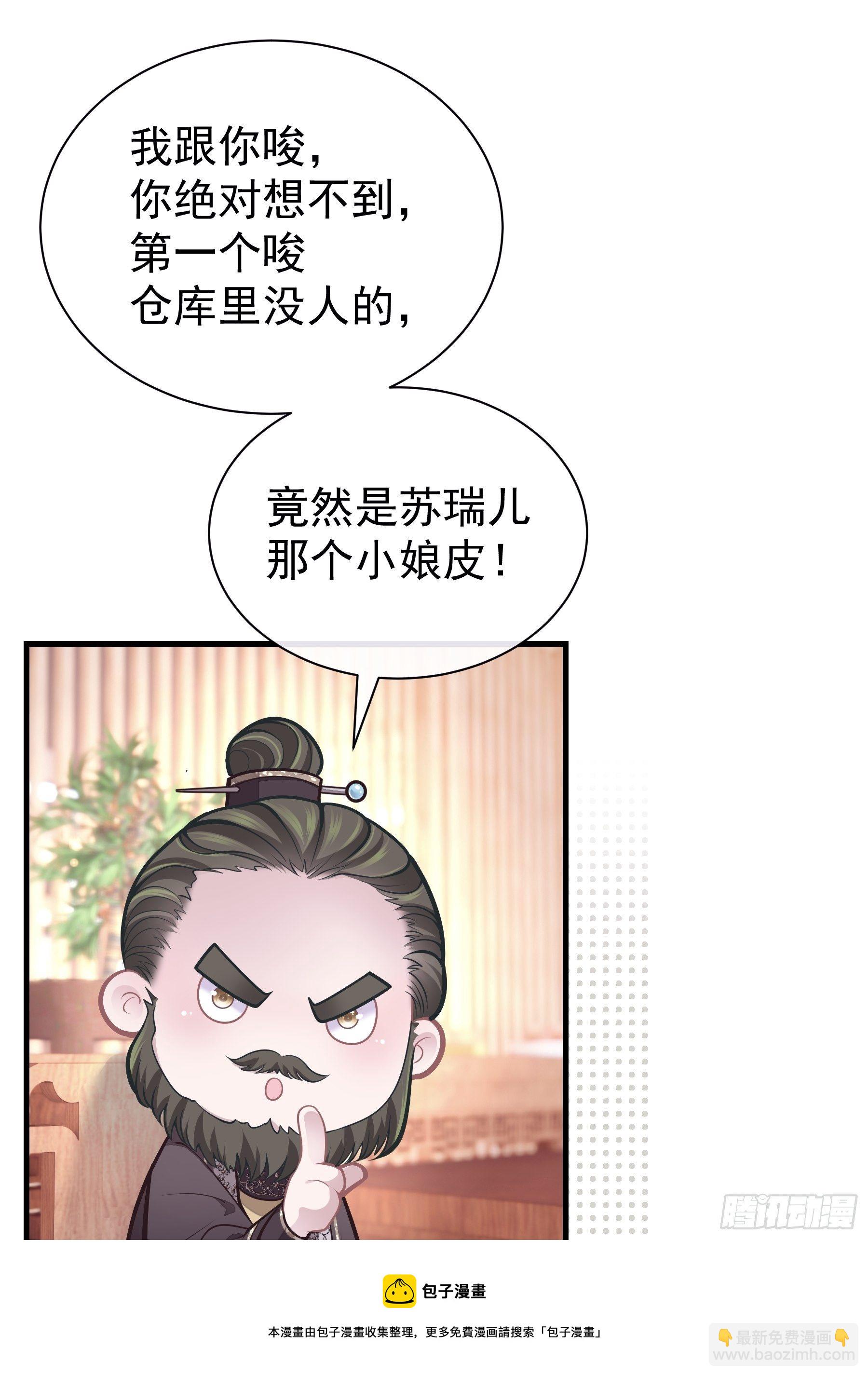 07-我要当爹了？(1/2)-第34话