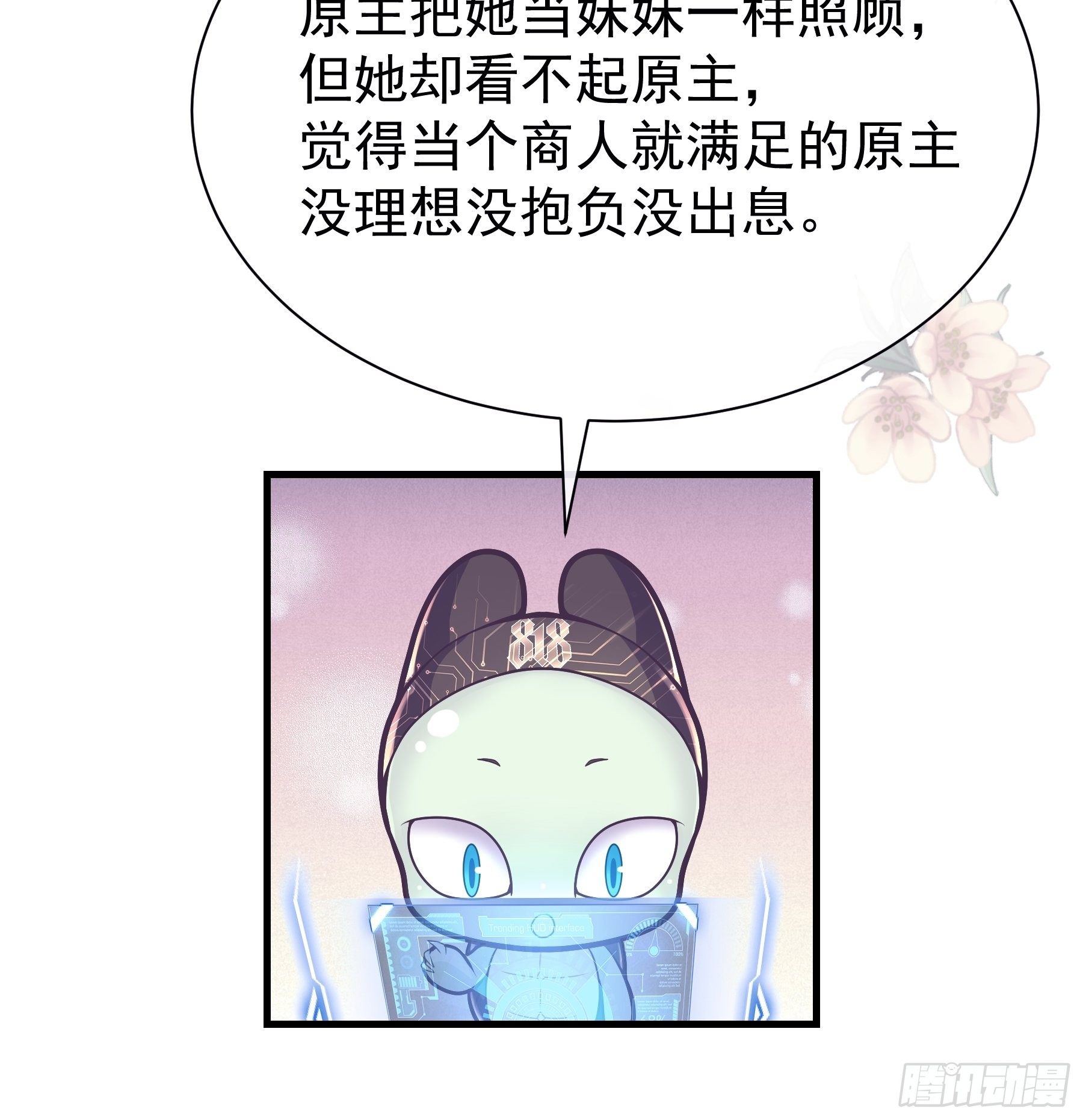 07-我要当爹了？(1/2)-第34话