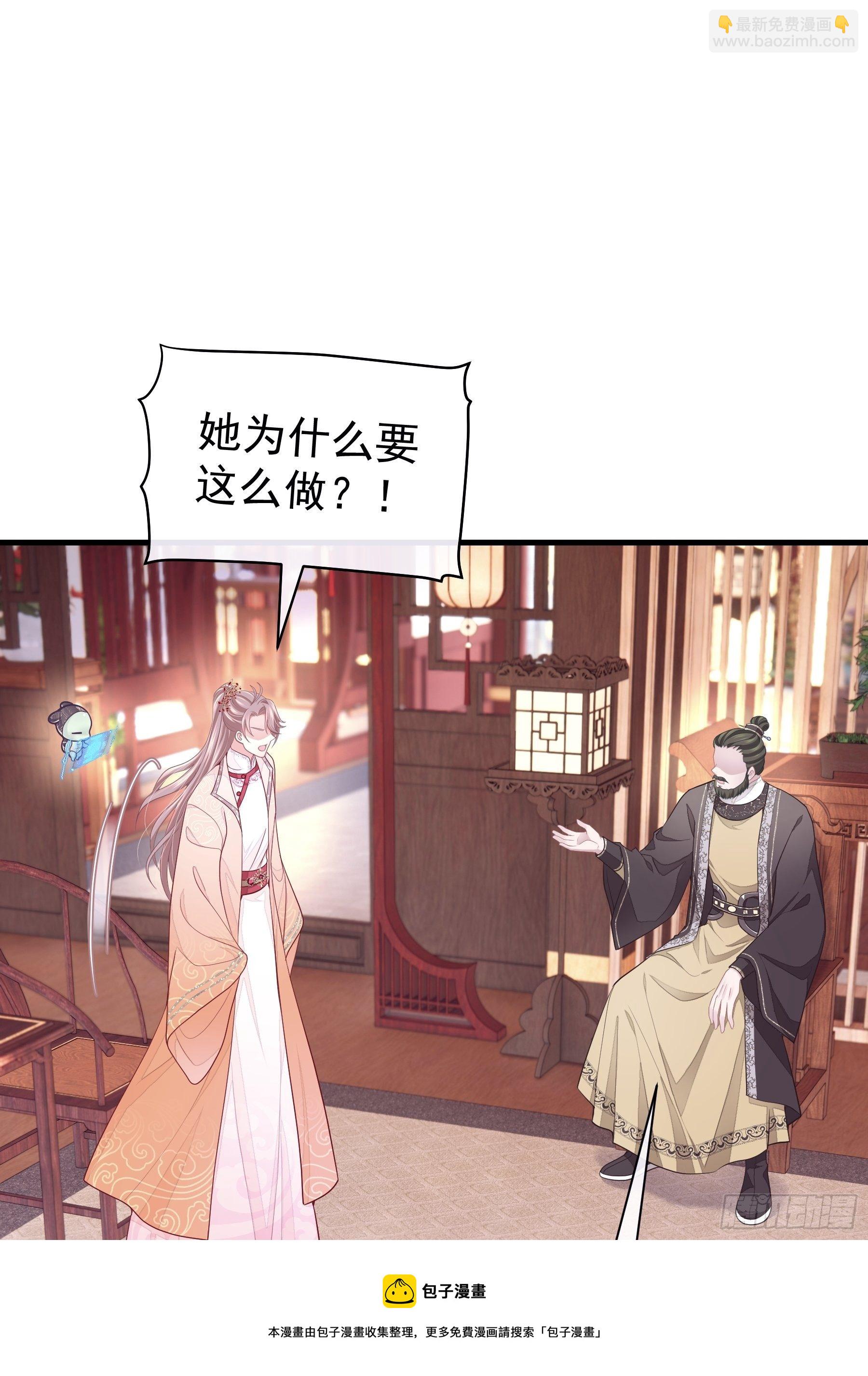 07-我要当爹了？(1/2)-第34话