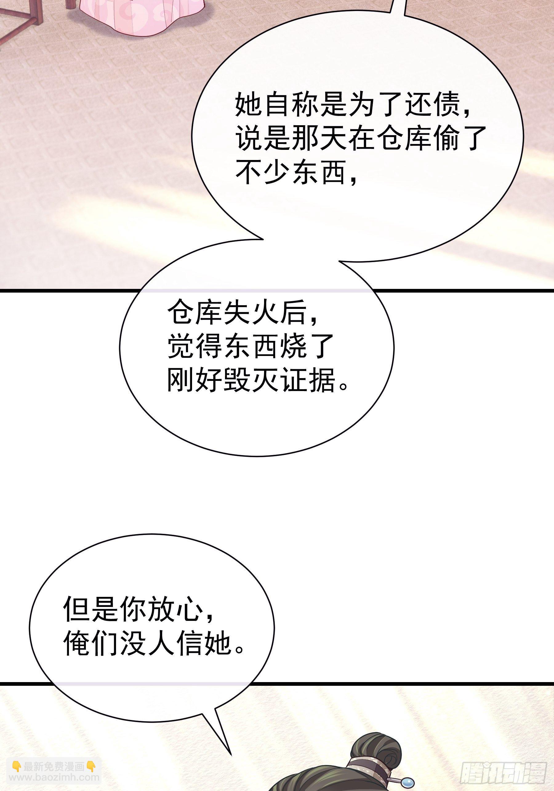 07-我要当爹了？(1/2)-第34话