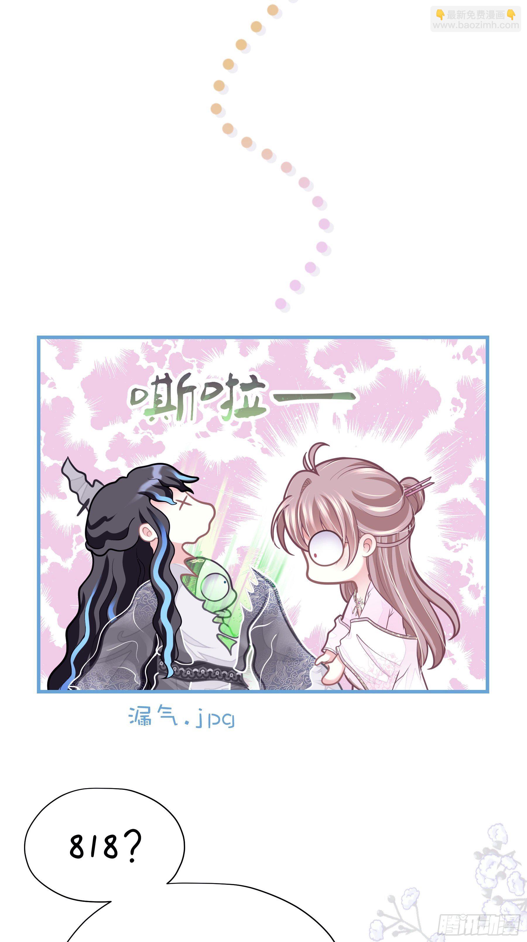 07-我要当爹了？(1/2)-第34话