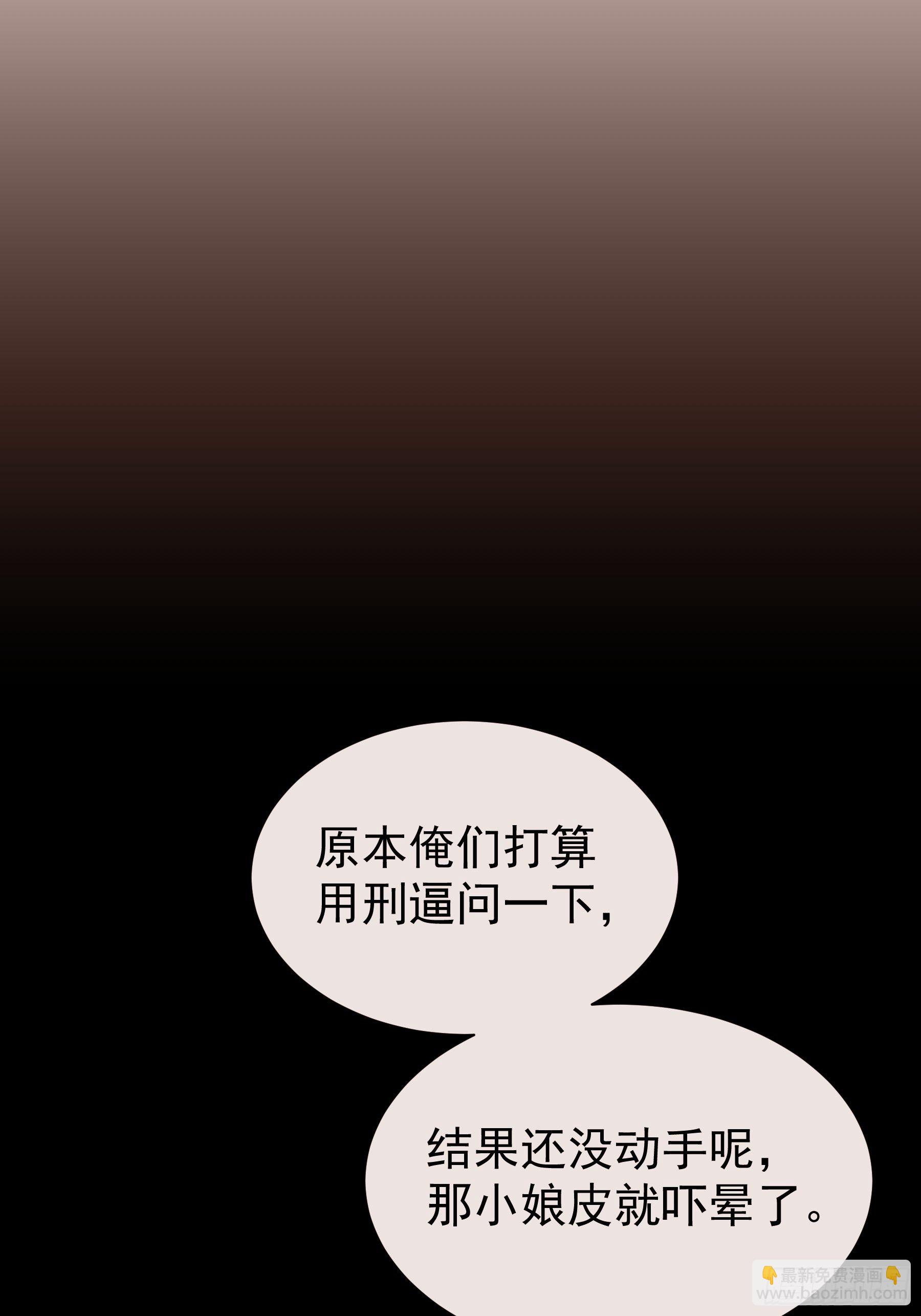 07-我要当爹了？(1/2)-第34话