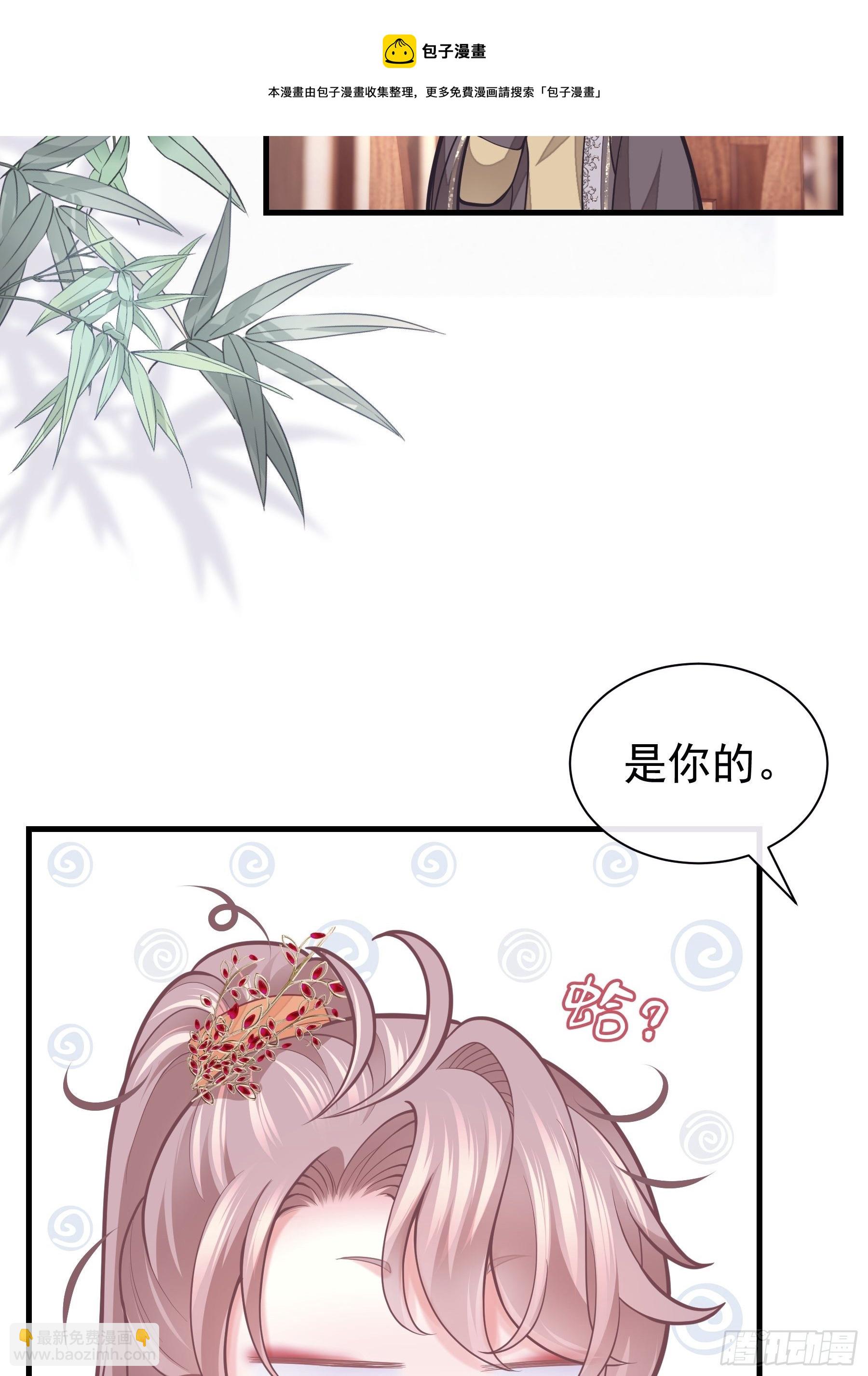 07-我要当爹了？(1/2)-第34话