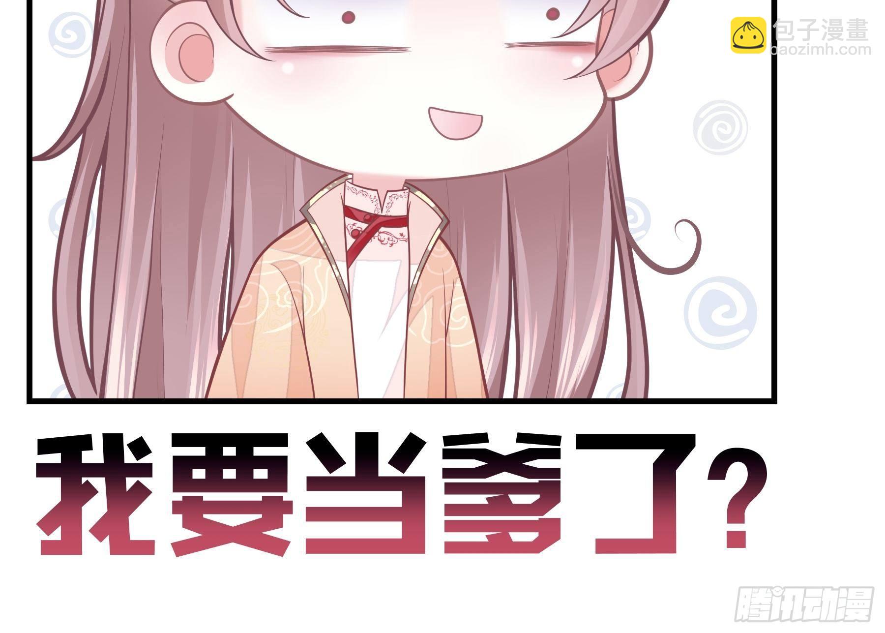 07-我要当爹了？(1/2)-第34话