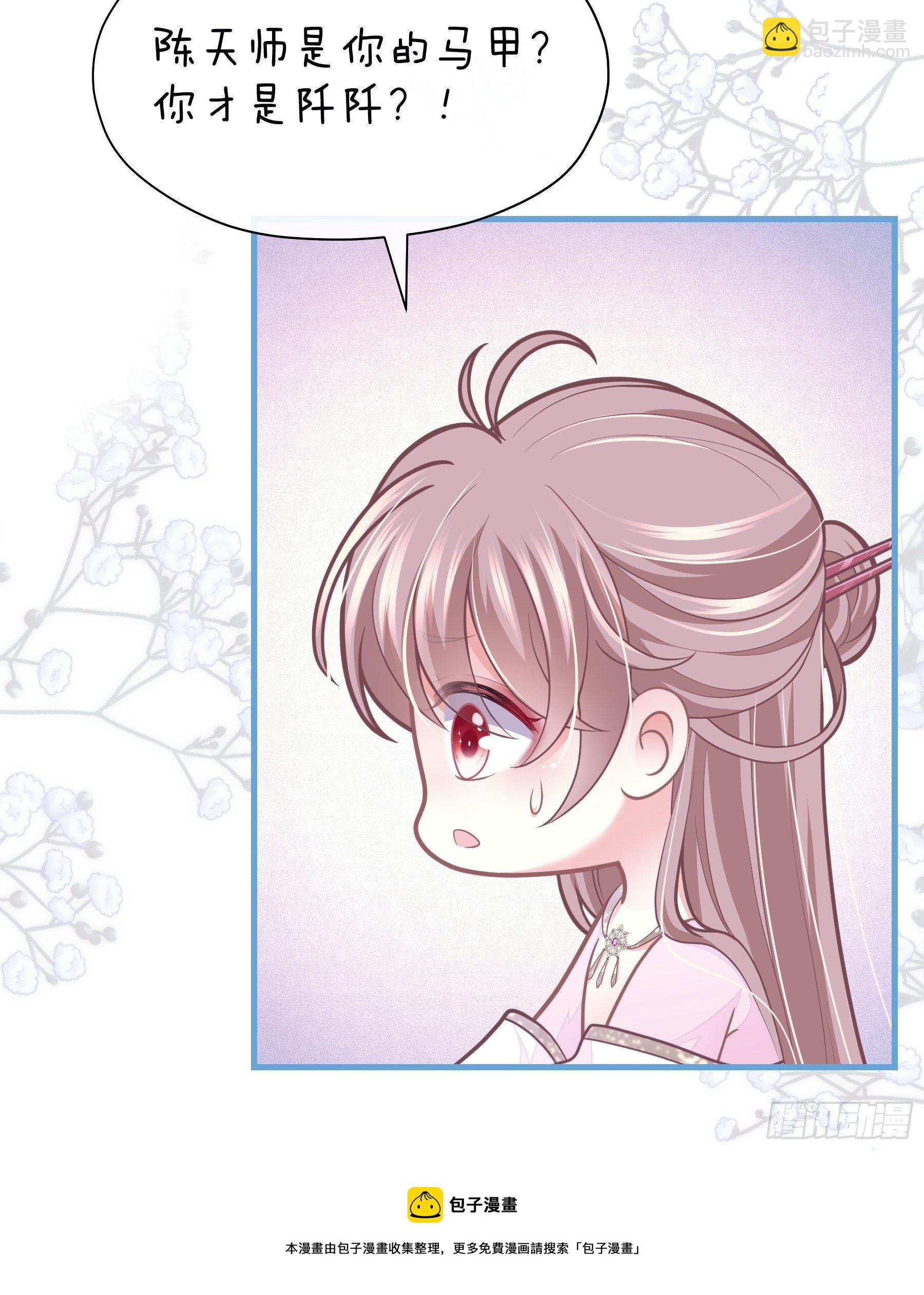 07-我要当爹了？(1/2)-第34话