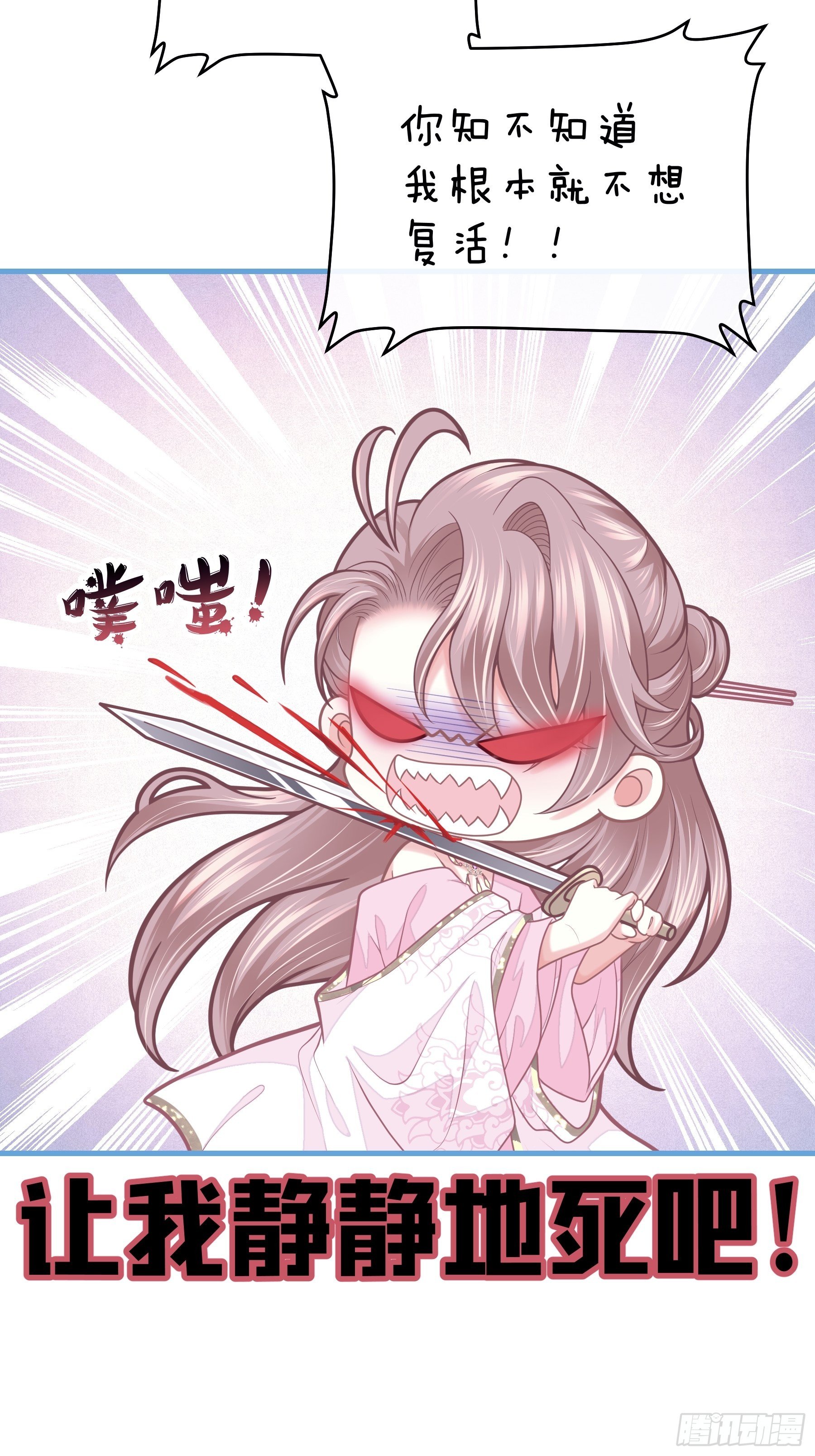 07-我要当爹了？(1/2)-第34话