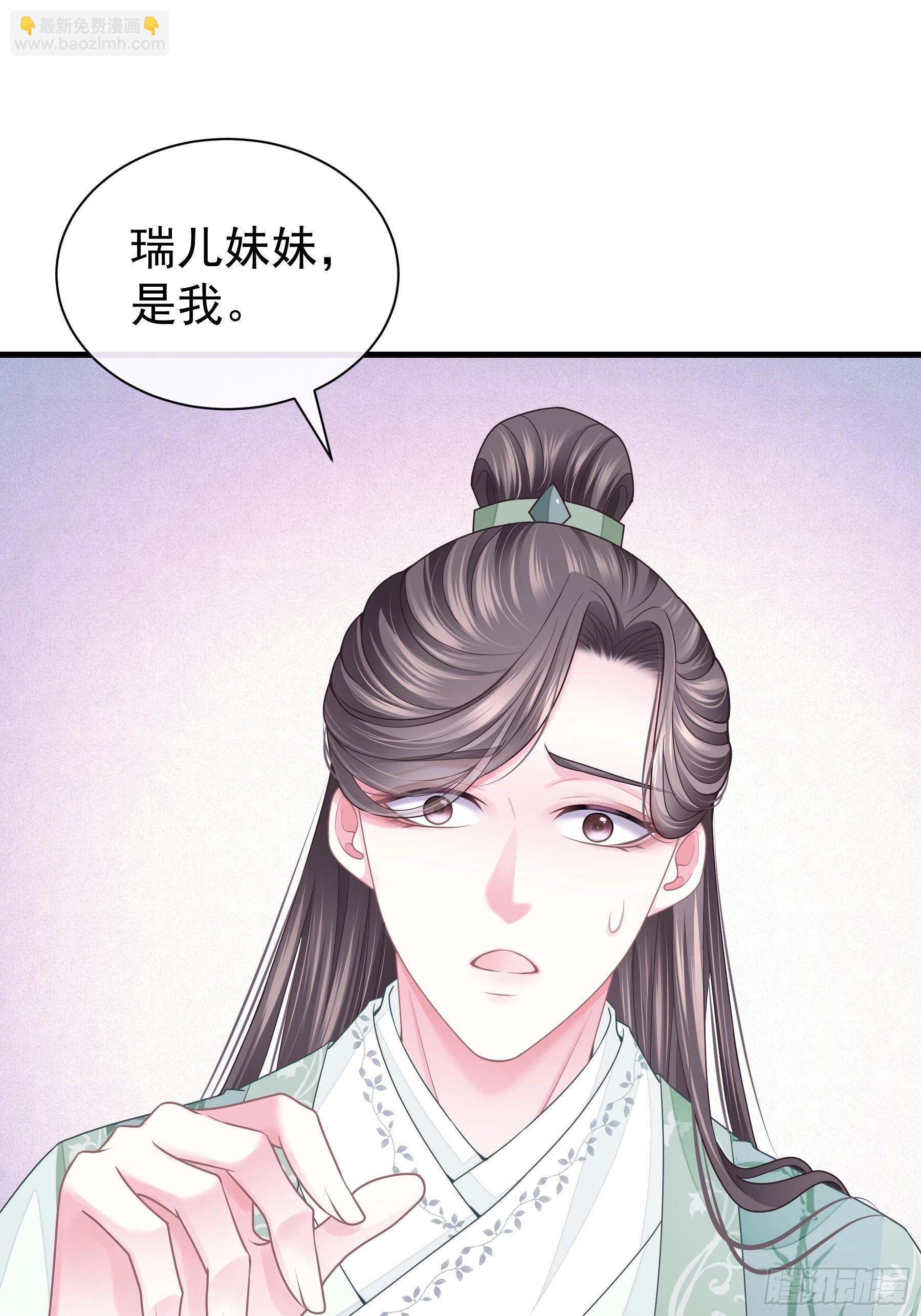 09-悖德之事(1/2)-第36话