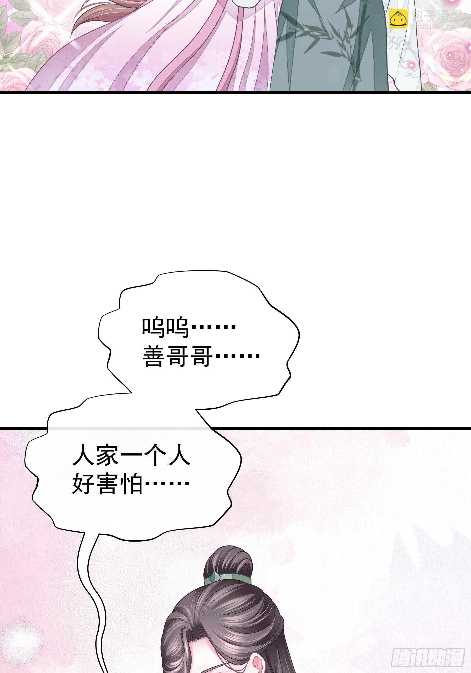 09-悖德之事(1/2)-第36话