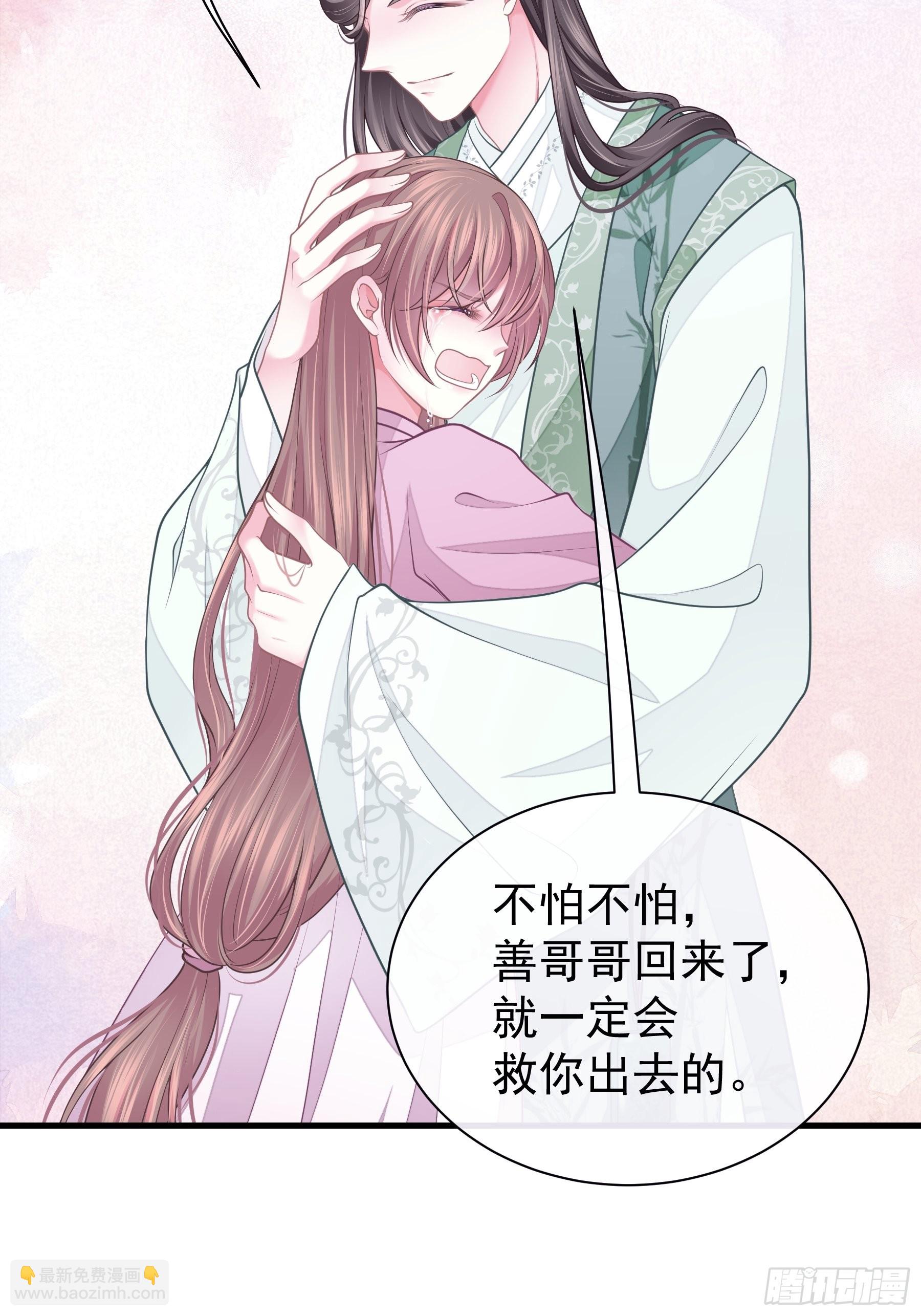 09-悖德之事(1/2)-第36话