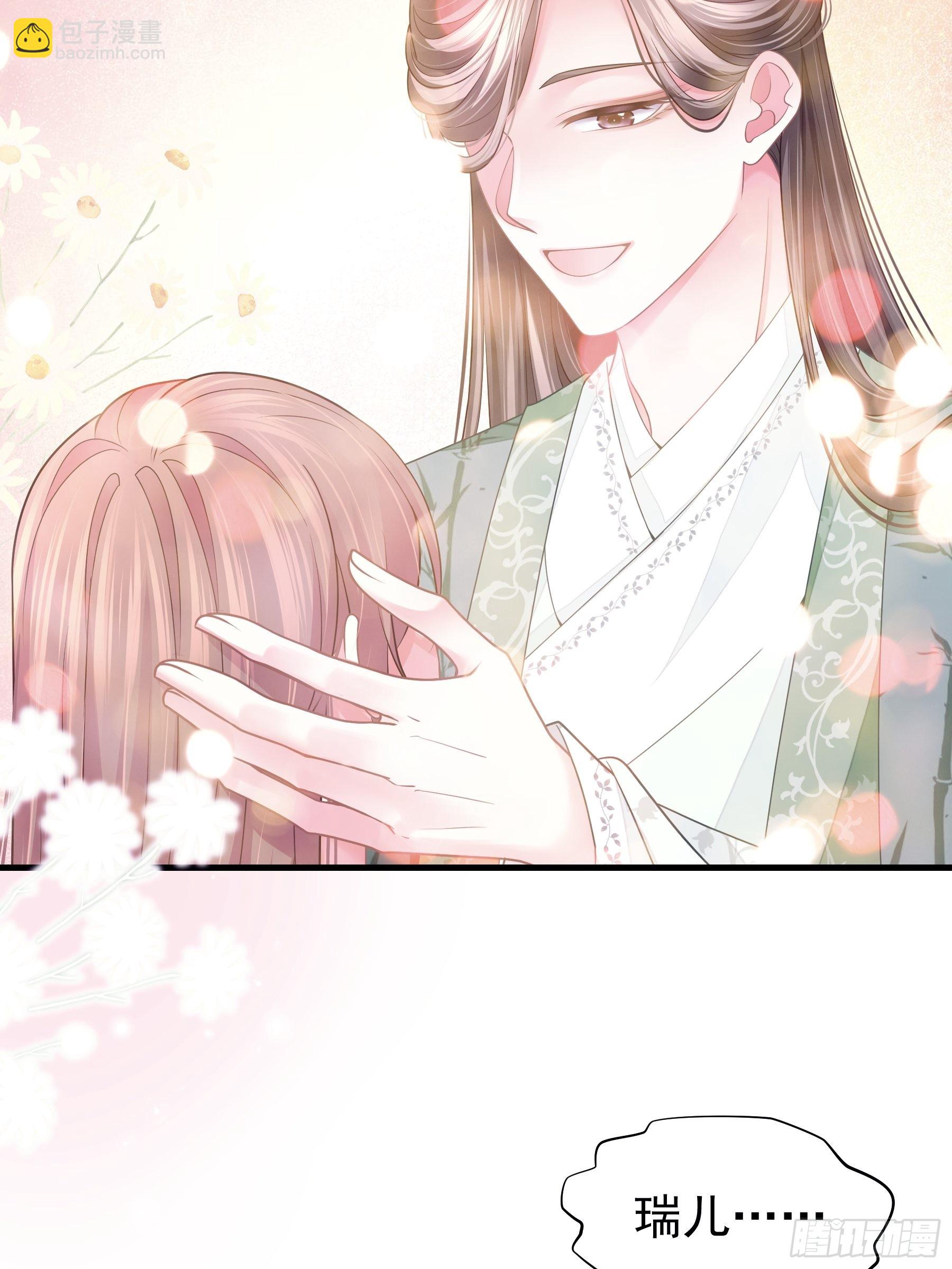 09-悖德之事(1/2)-第36话