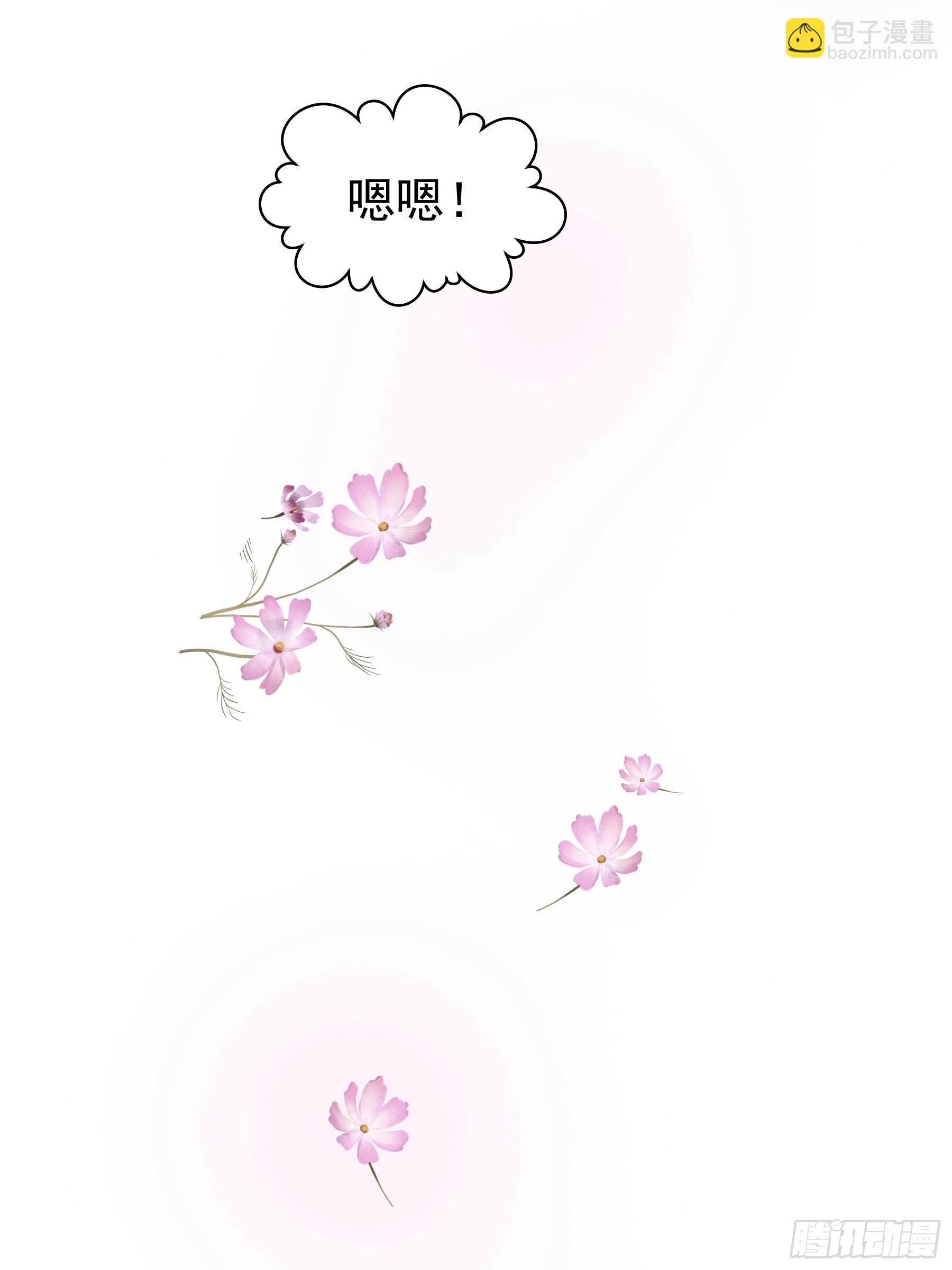 09-悖德之事(1/2)-第36话