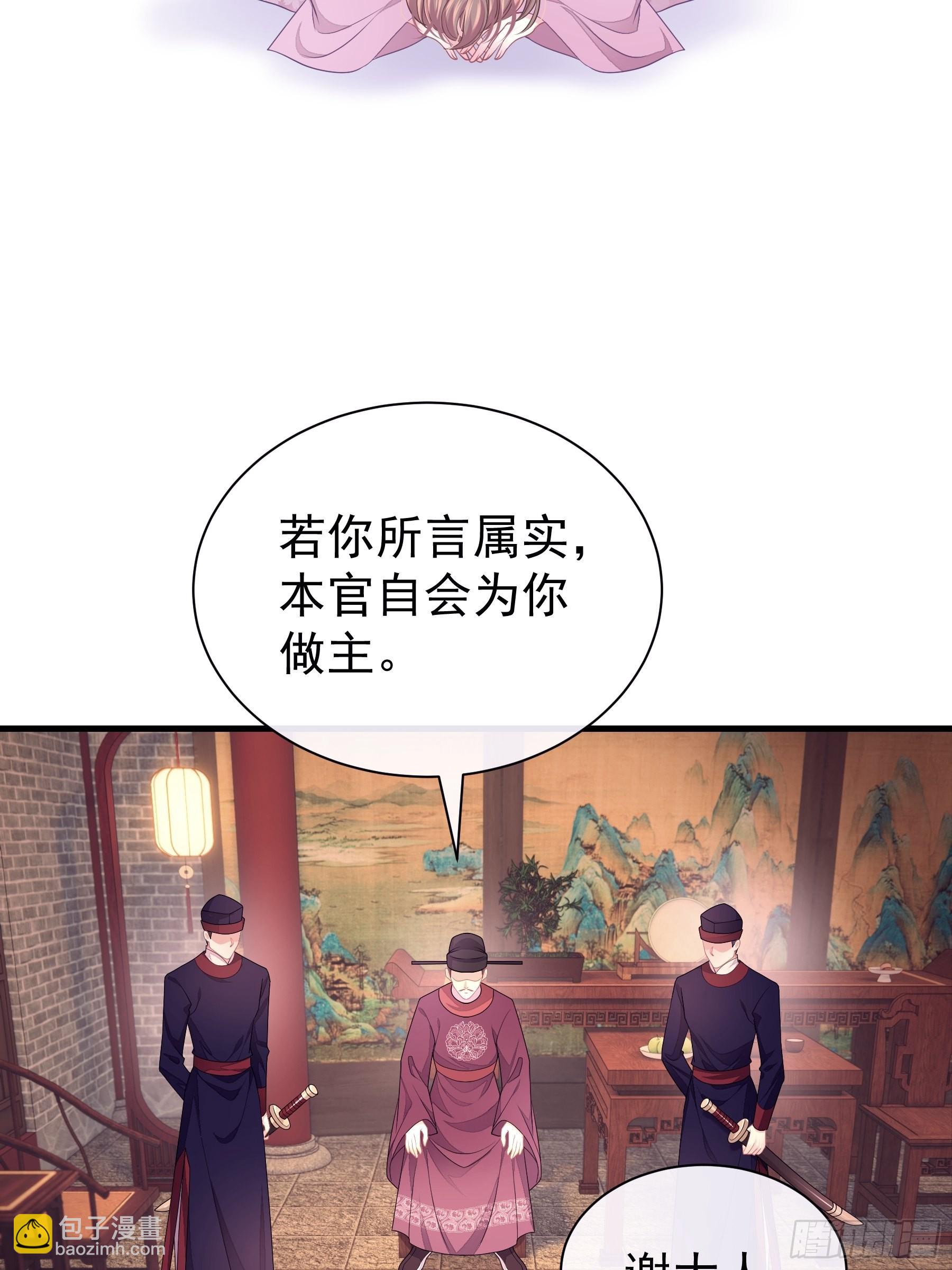 09-悖德之事(1/2)-第36话