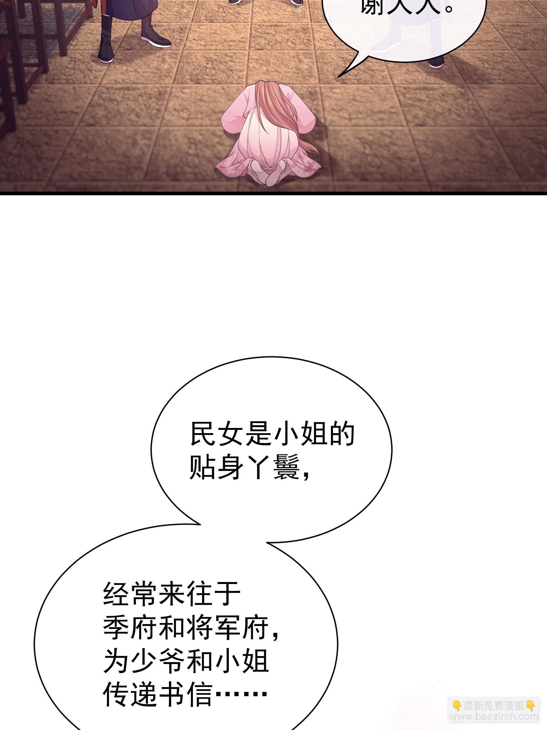 09-悖德之事(1/2)-第36话