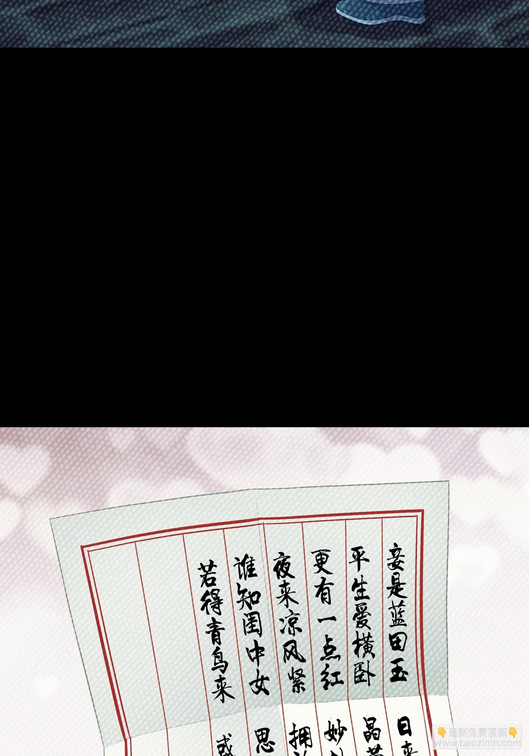 09-悖德之事(1/2)-第36话