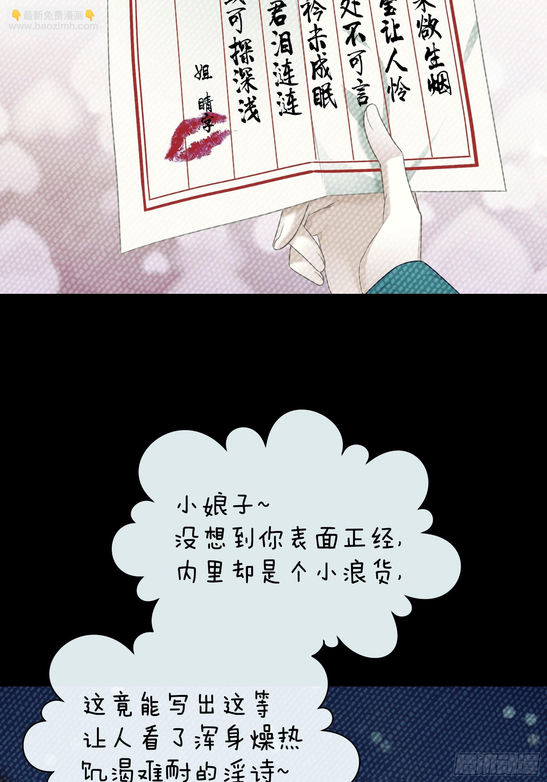 09-悖德之事(1/2)-第36话