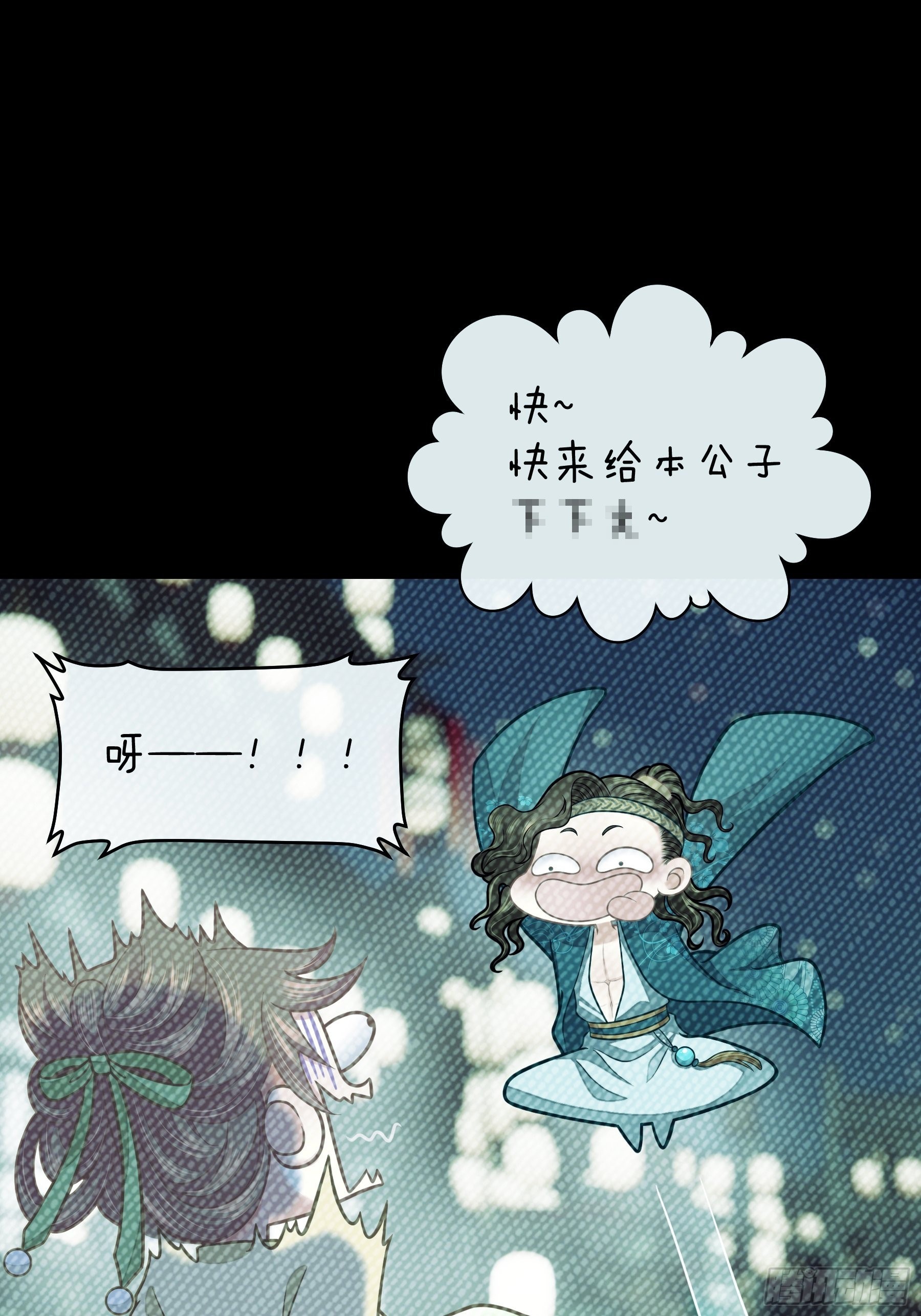 09-悖德之事(1/2)-第36话