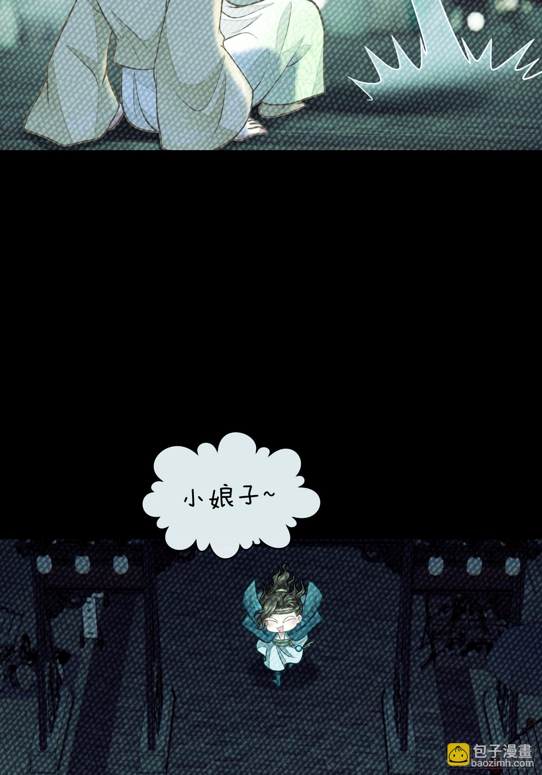 09-悖德之事(1/2)-第36话