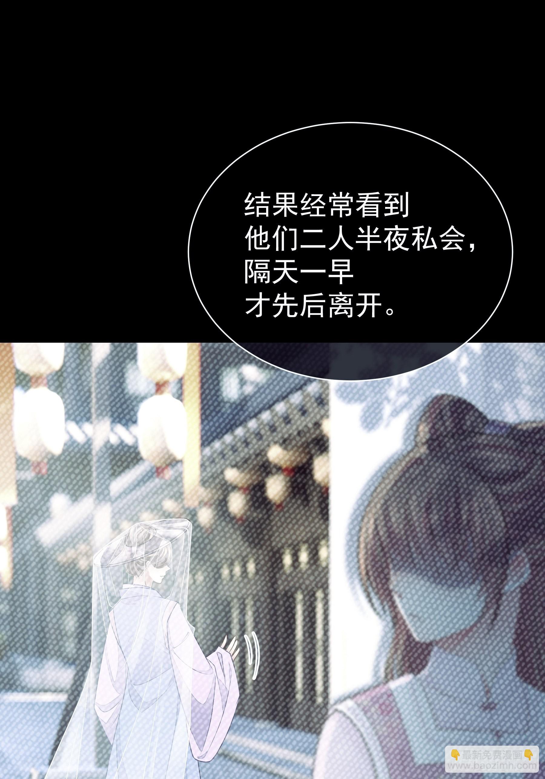 09-悖德之事(1/2)-第36话