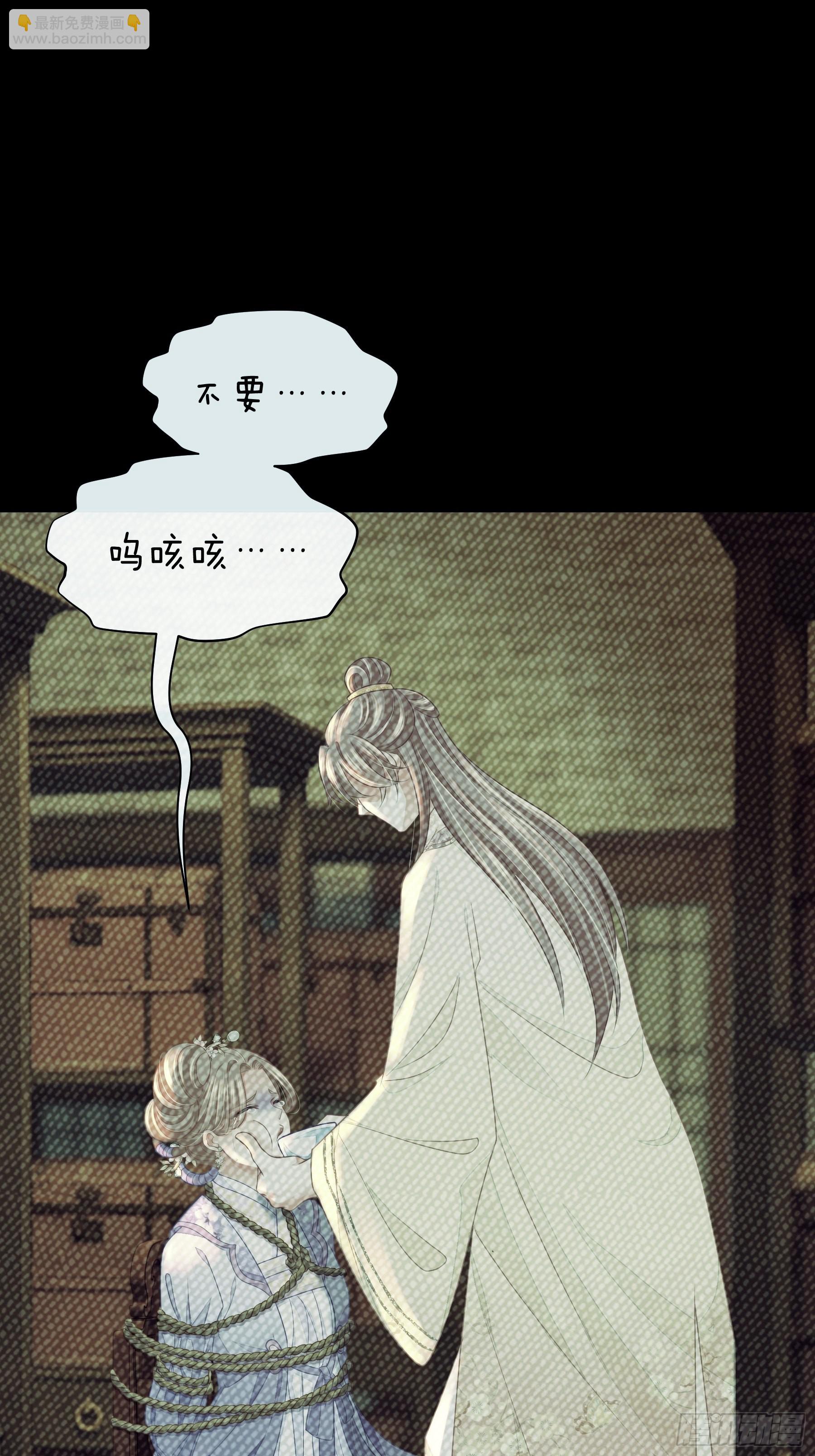 09-悖德之事(1/2)-第36话