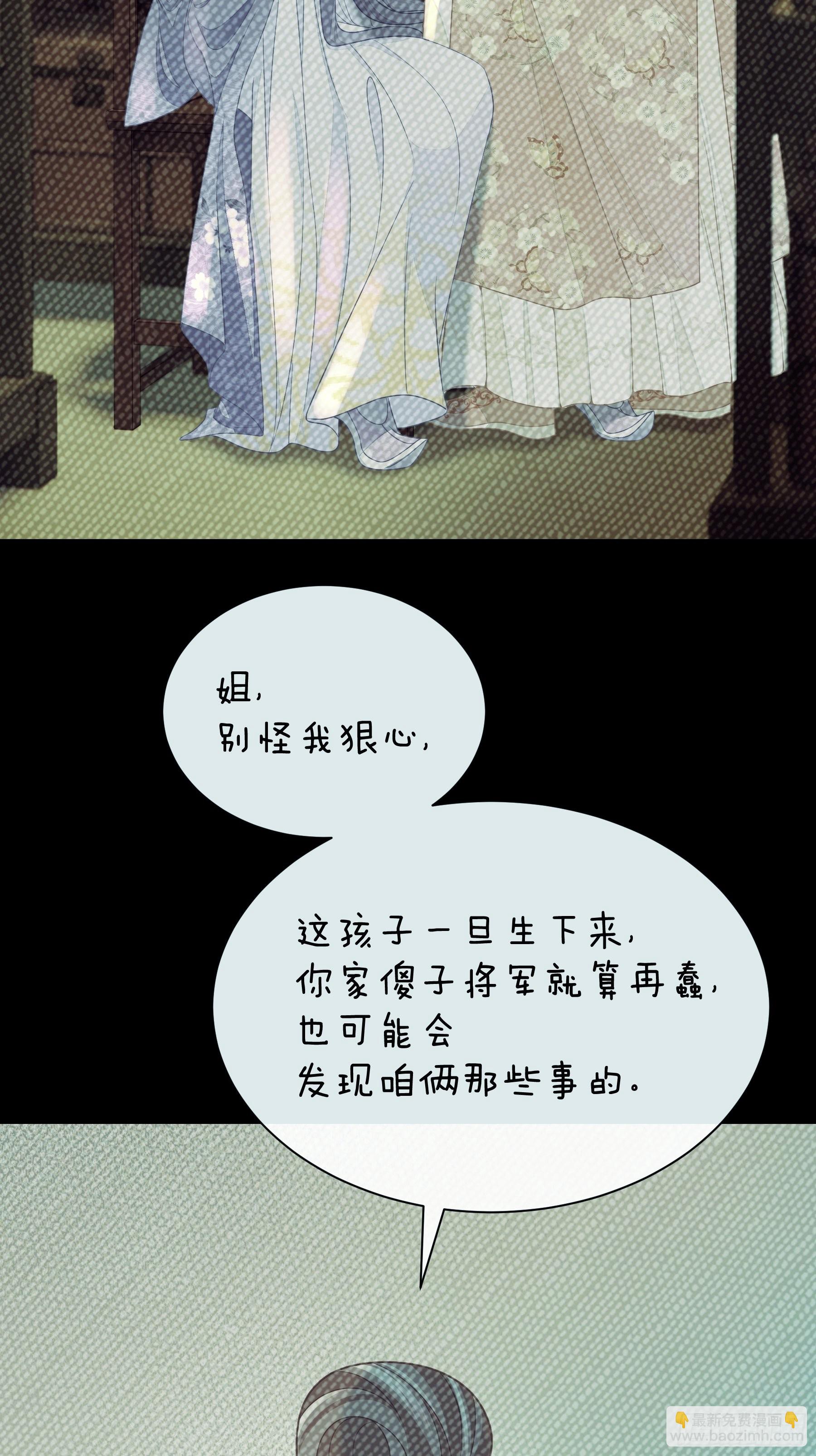 09-悖德之事(1/2)-第36话