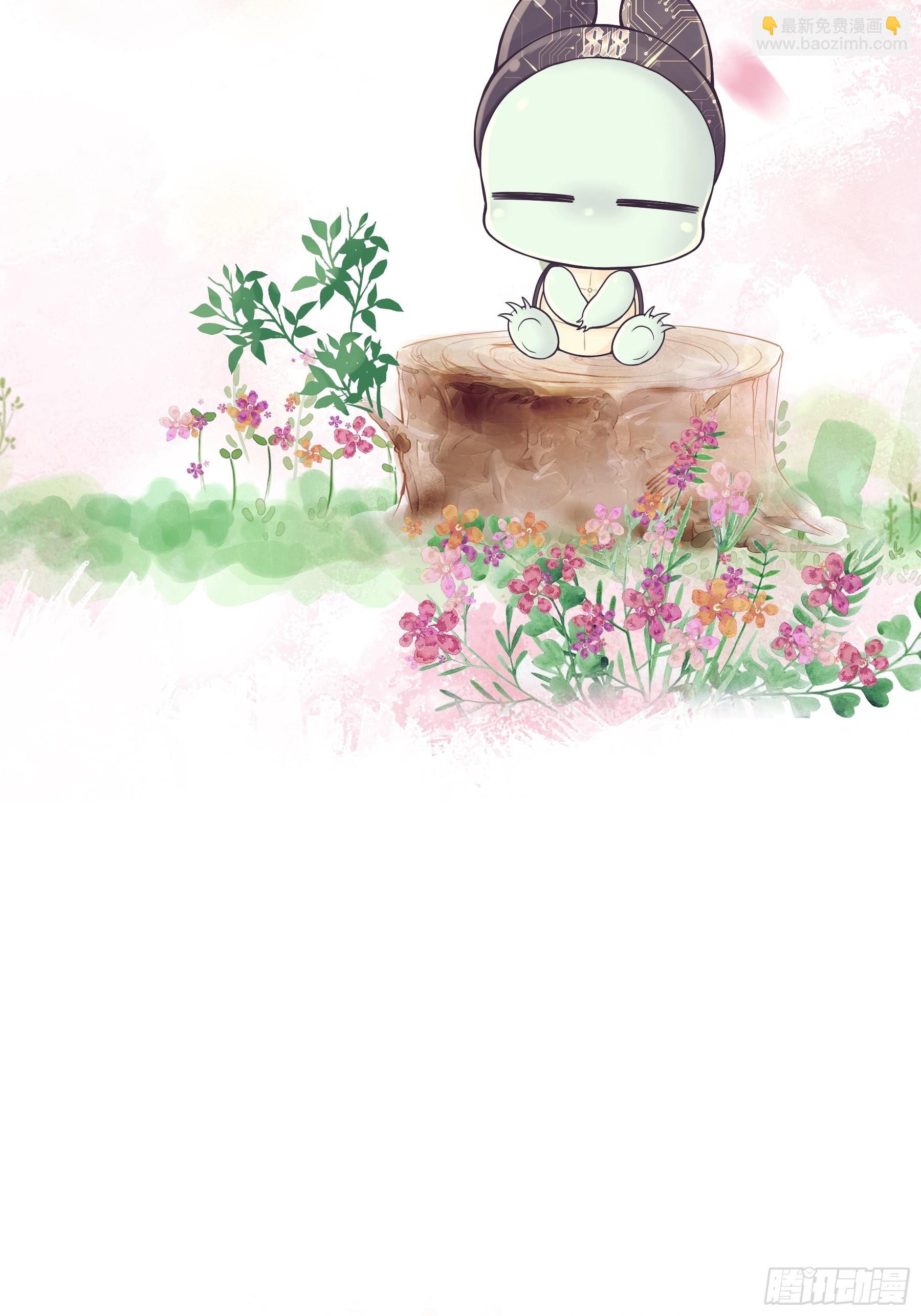 番外【01】-等人-第38话