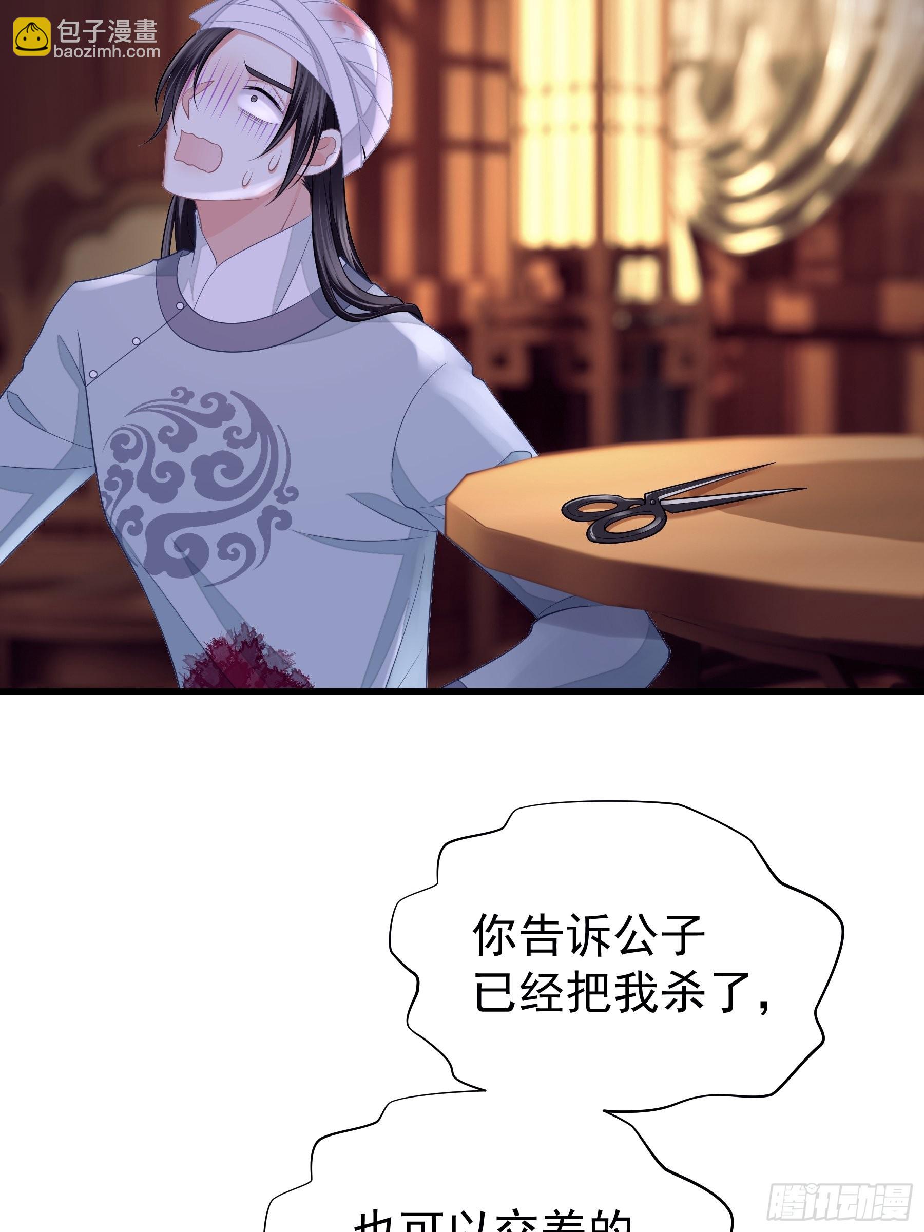 12-白挨那么多刀(1/2)-第40话