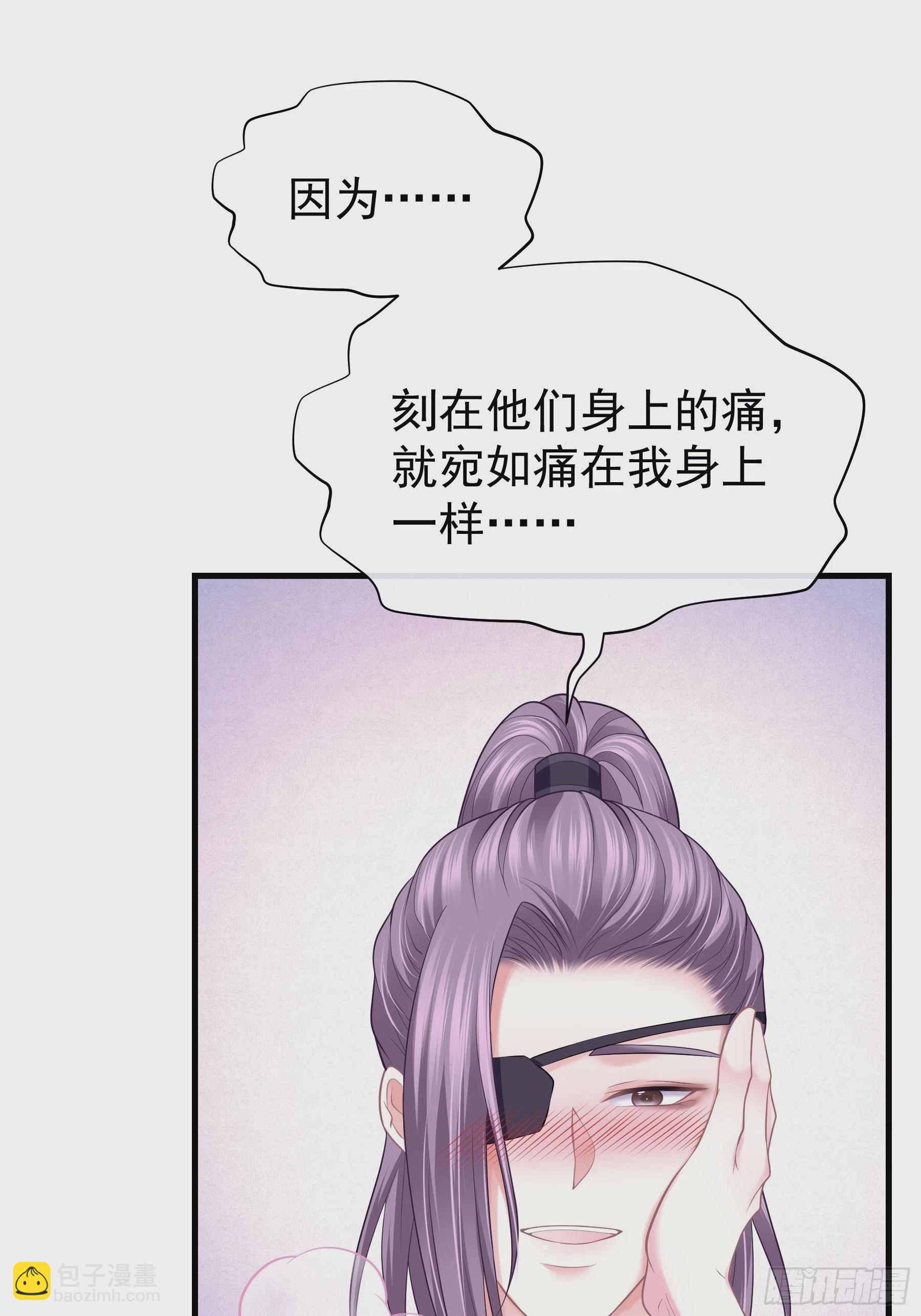 14-林善的&ldquo;荣幸&rdquo;(1/2)-第42话