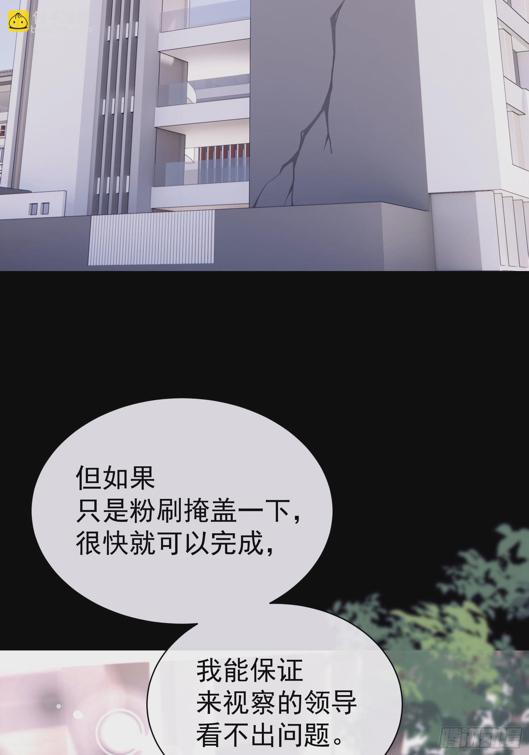 16-年少时的初吻(1/2)-第44话