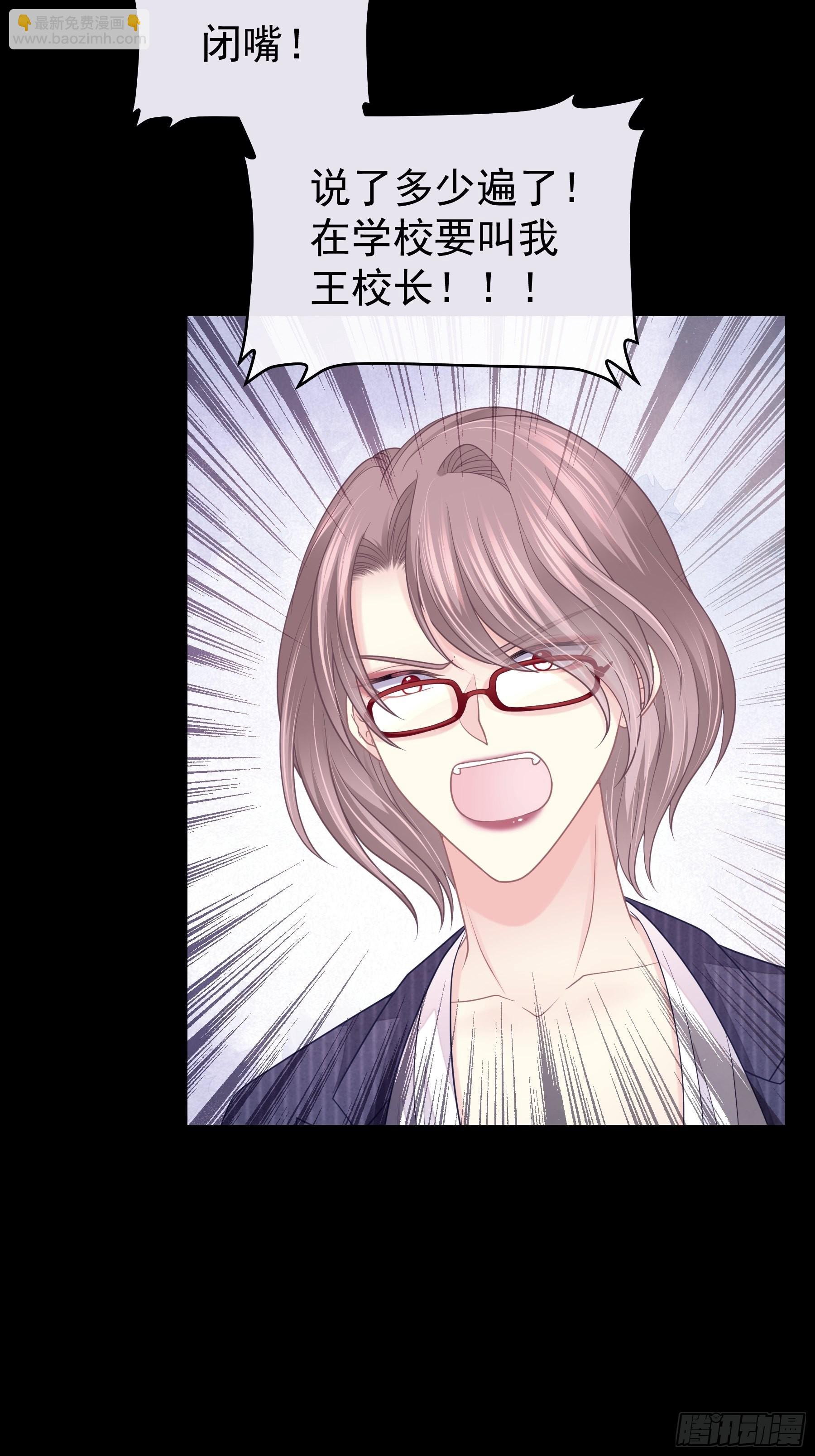 16-年少时的初吻(1/2)-第44话