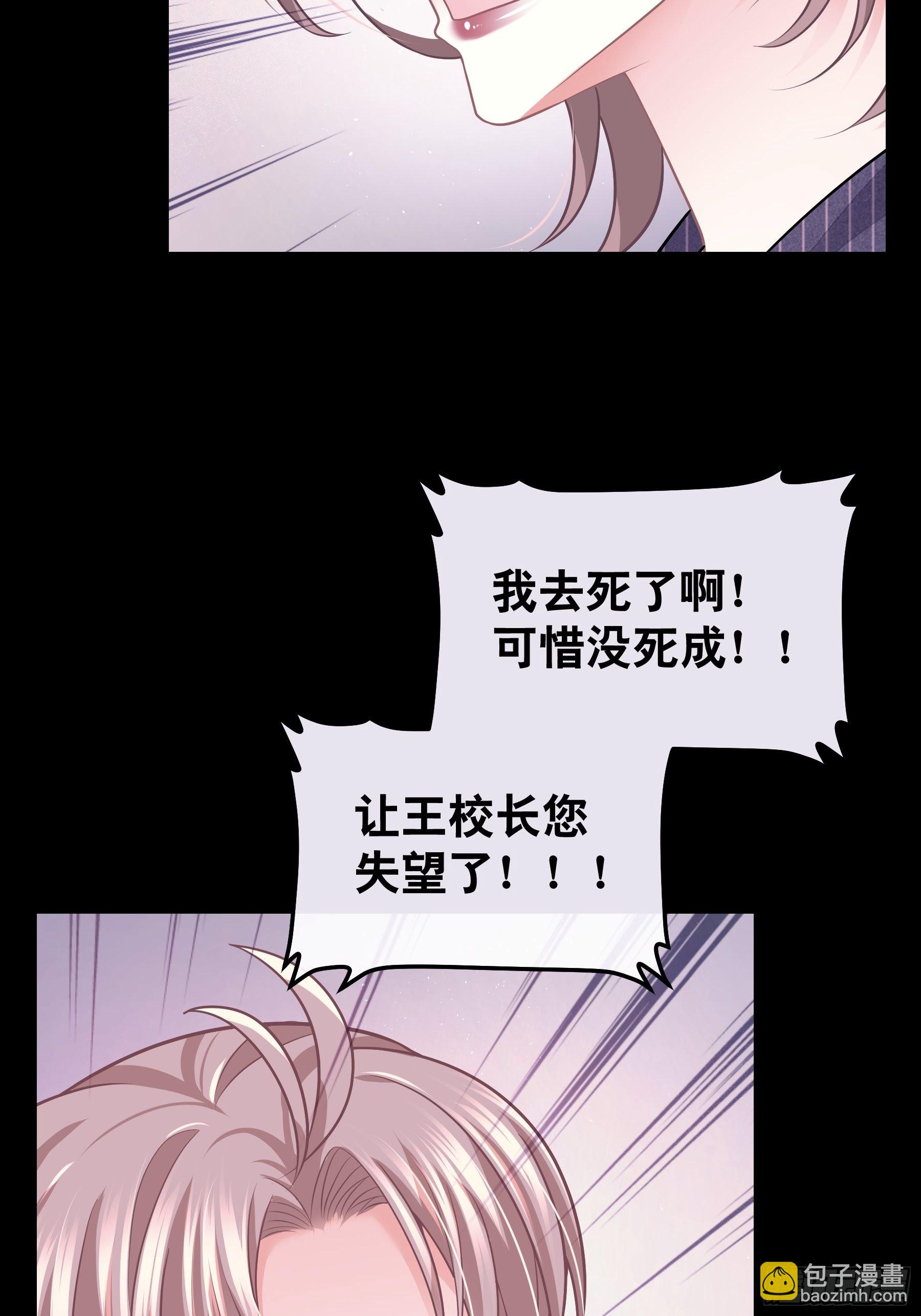 16-年少时的初吻(1/2)-第44话