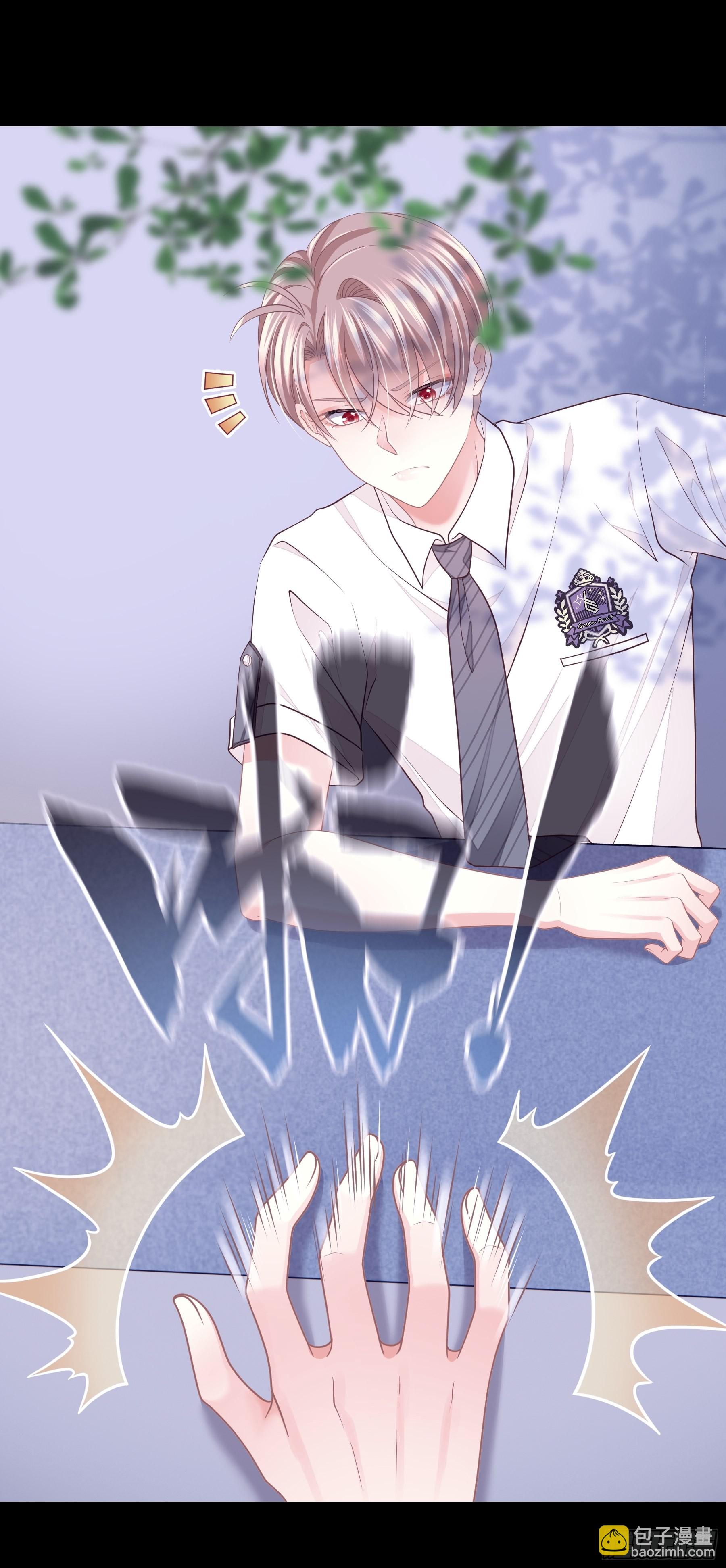 16-年少时的初吻(1/2)-第44话