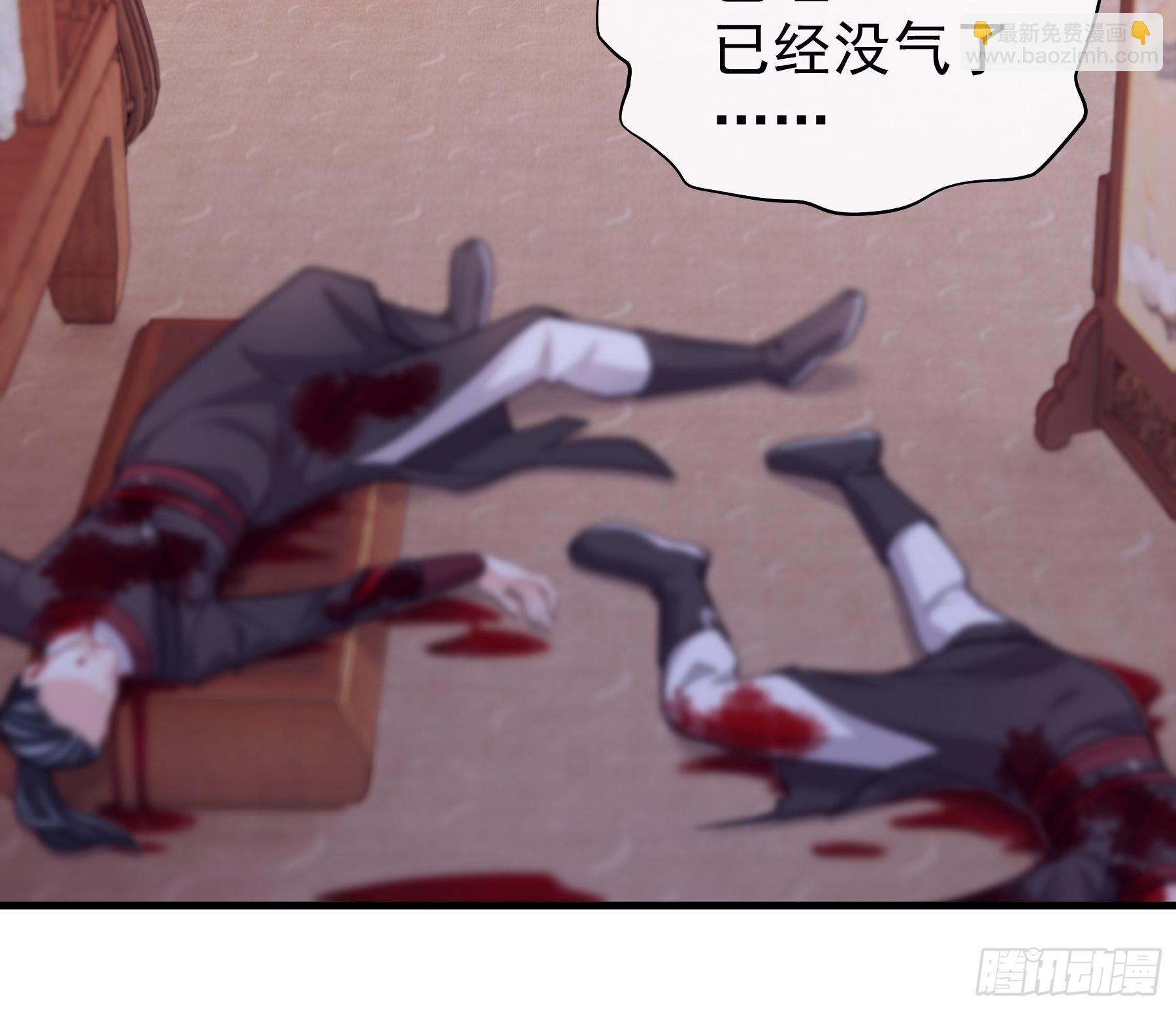 18-便宜师父消失了(1/2)-第46话