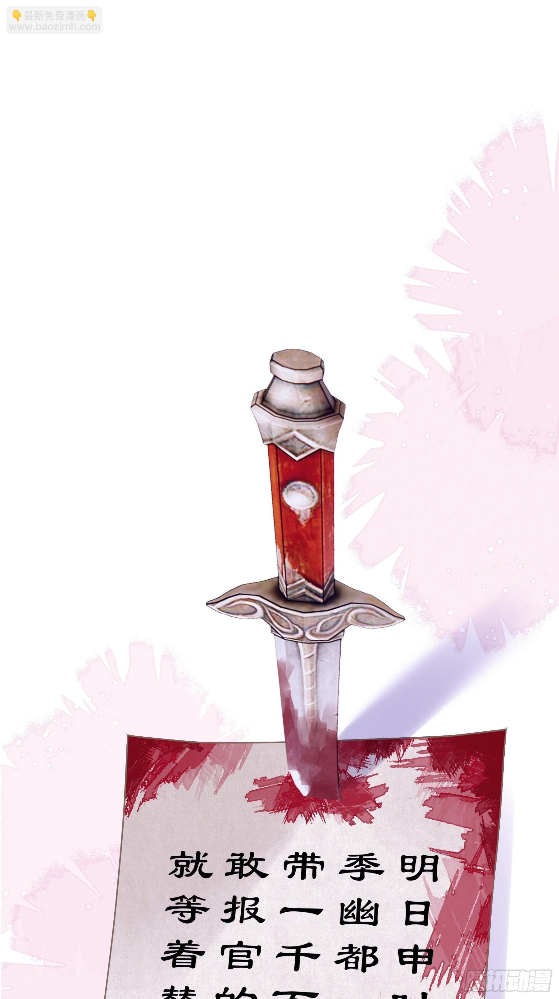 18-便宜师父消失了(1/2)-第46话