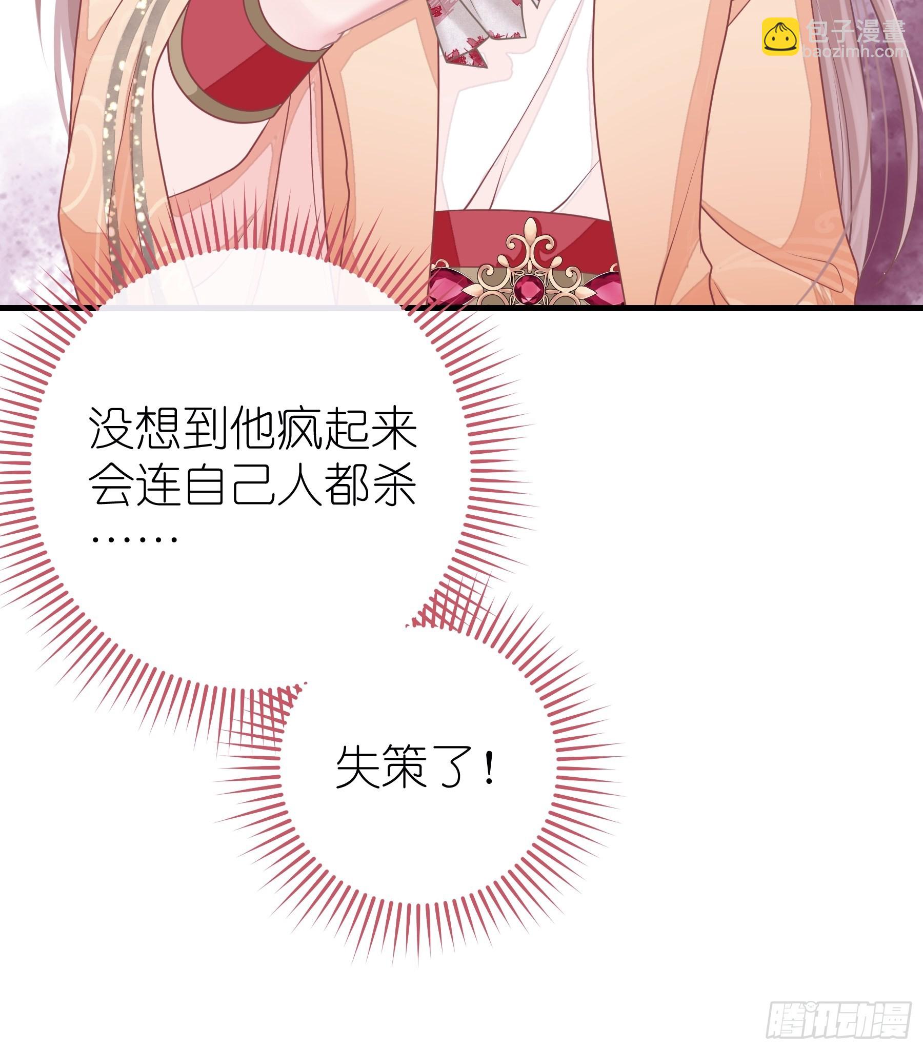 18-便宜师父消失了(1/2)-第46话