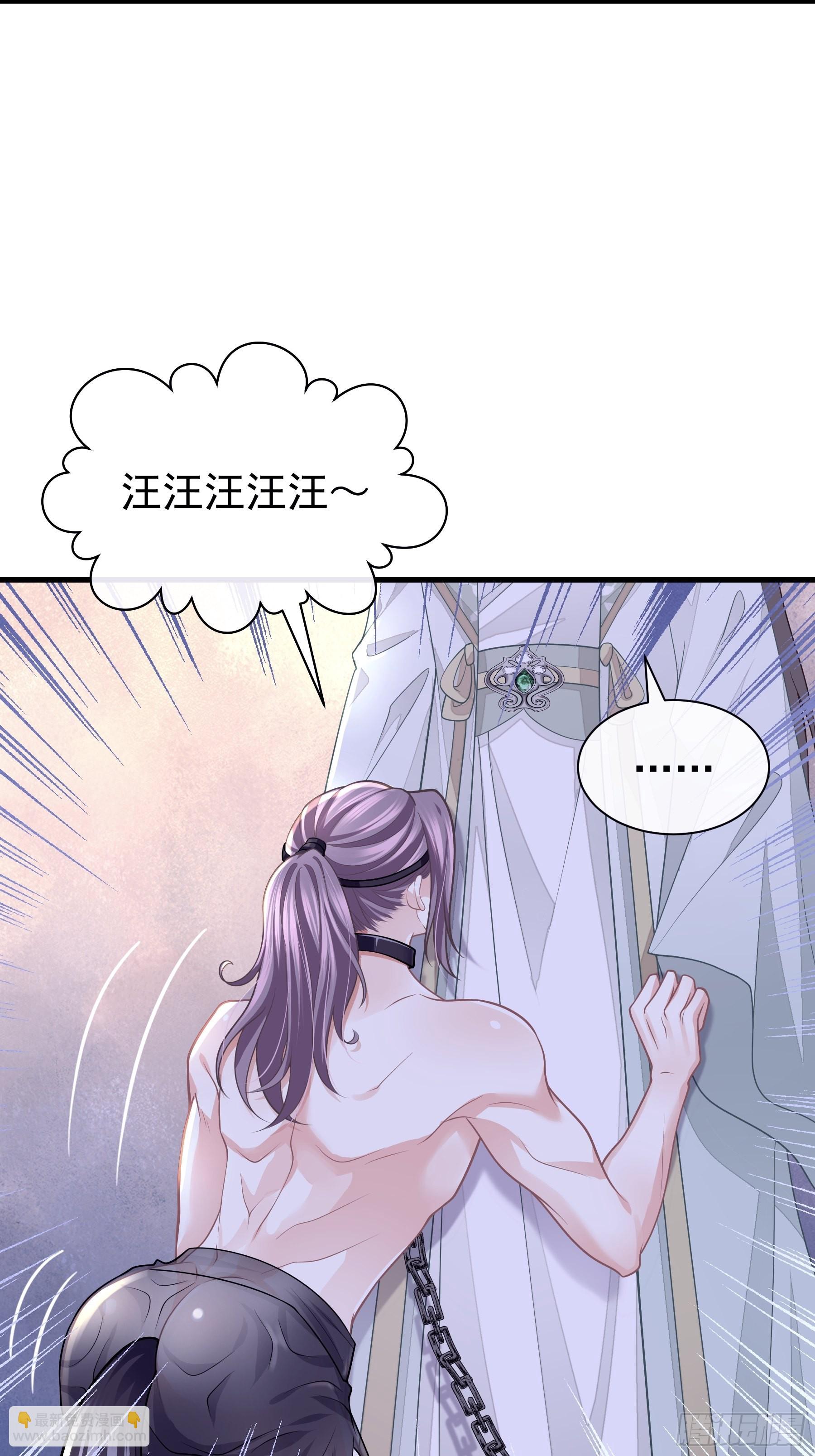 18-便宜师父消失了(1/2)-第46话