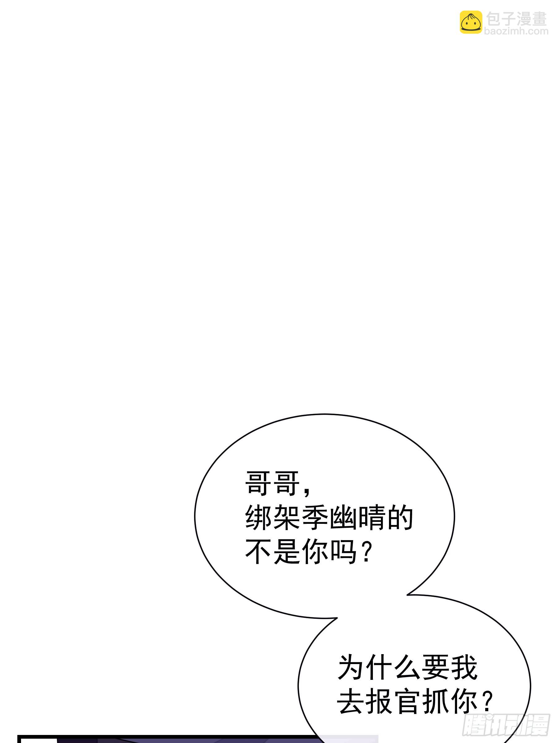 18-便宜师父消失了(1/2)-第46话