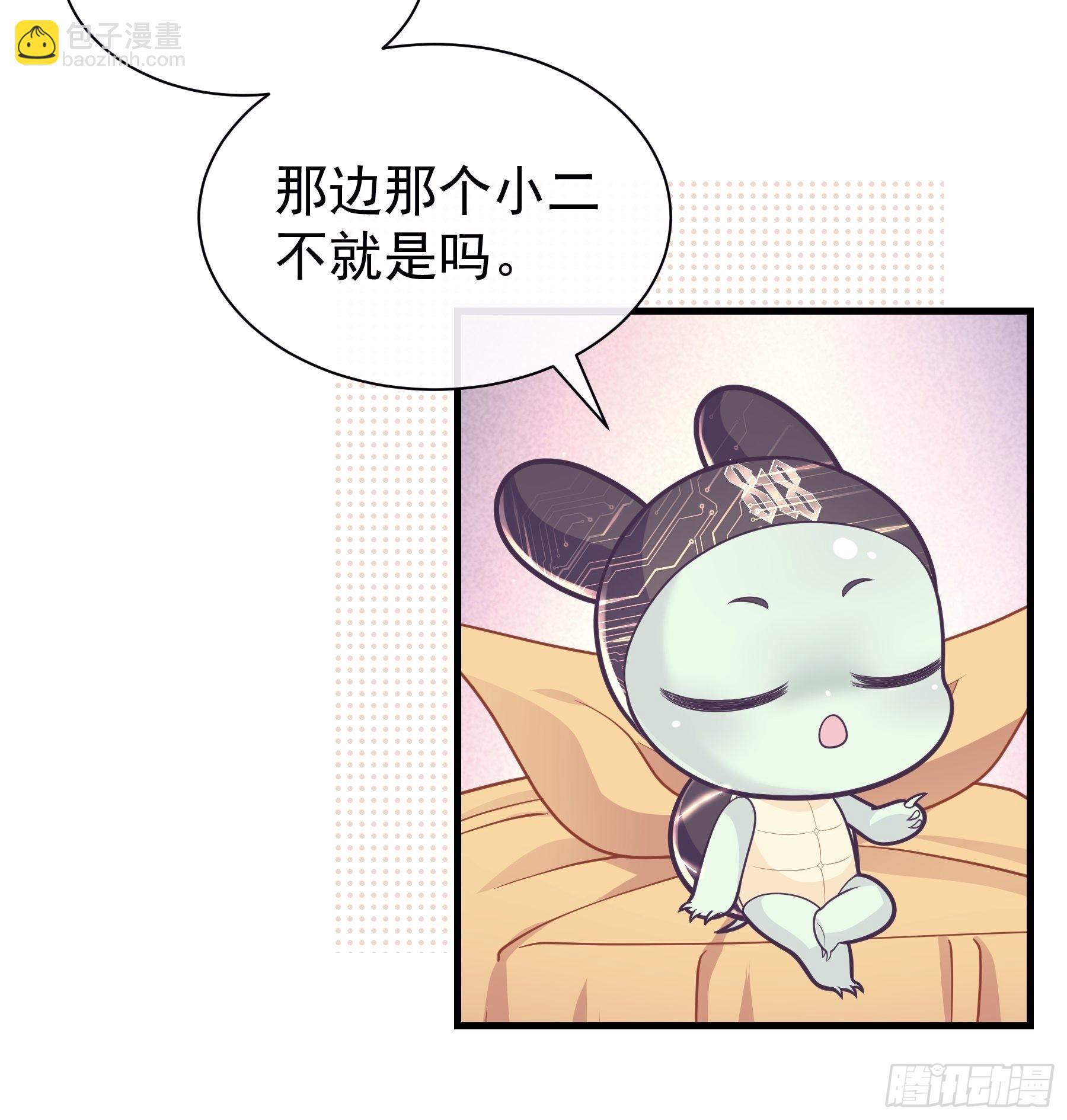 18-便宜师父消失了(1/2)-第46话