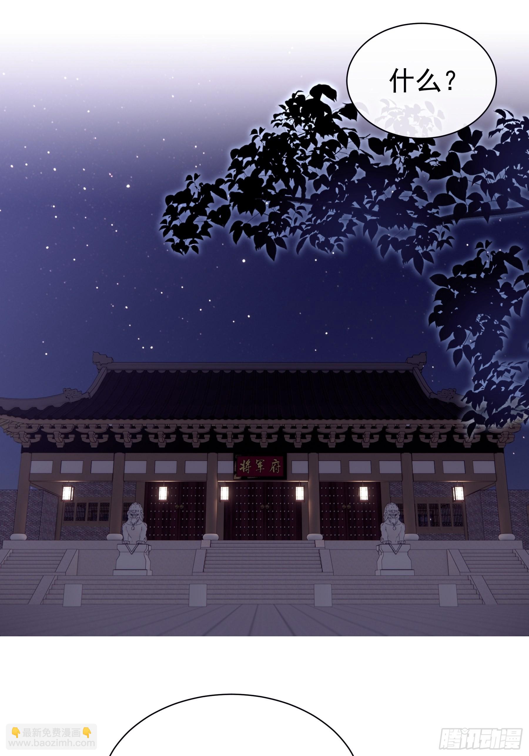 18-便宜师父消失了(1/2)-第46话