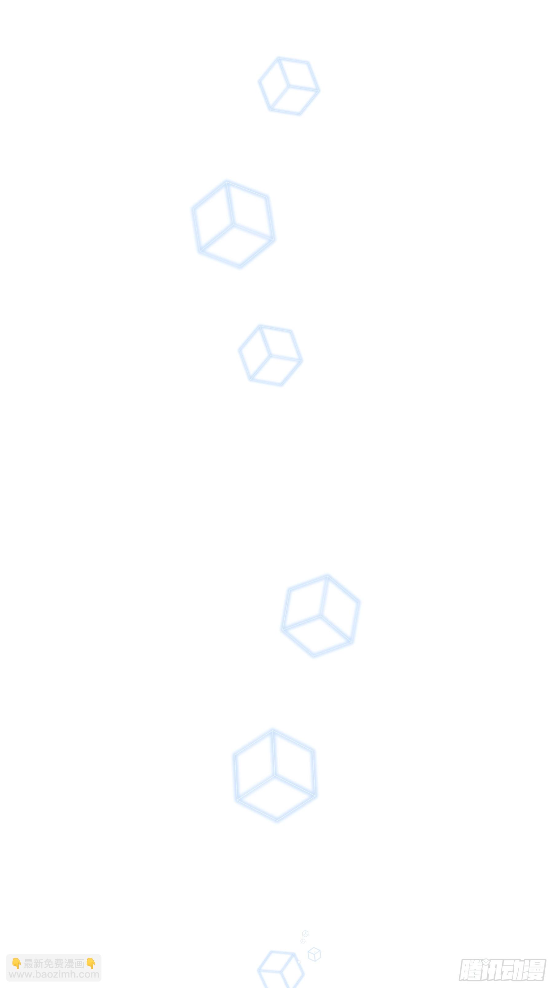 18-便宜师父消失了(1/2)-第46话