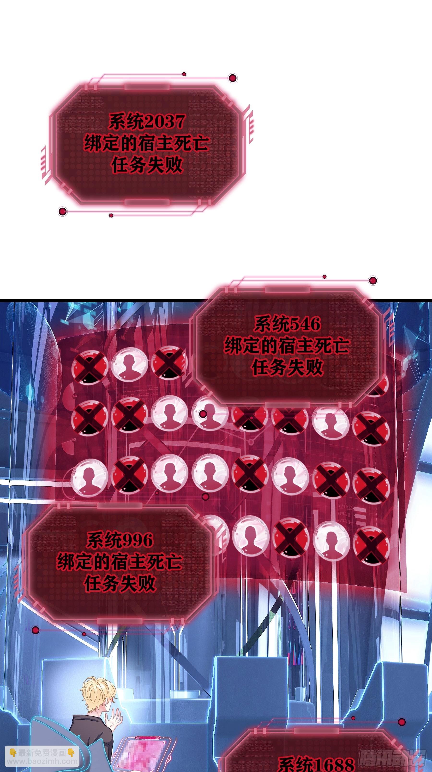 18-便宜师父消失了(1/2)-第46话