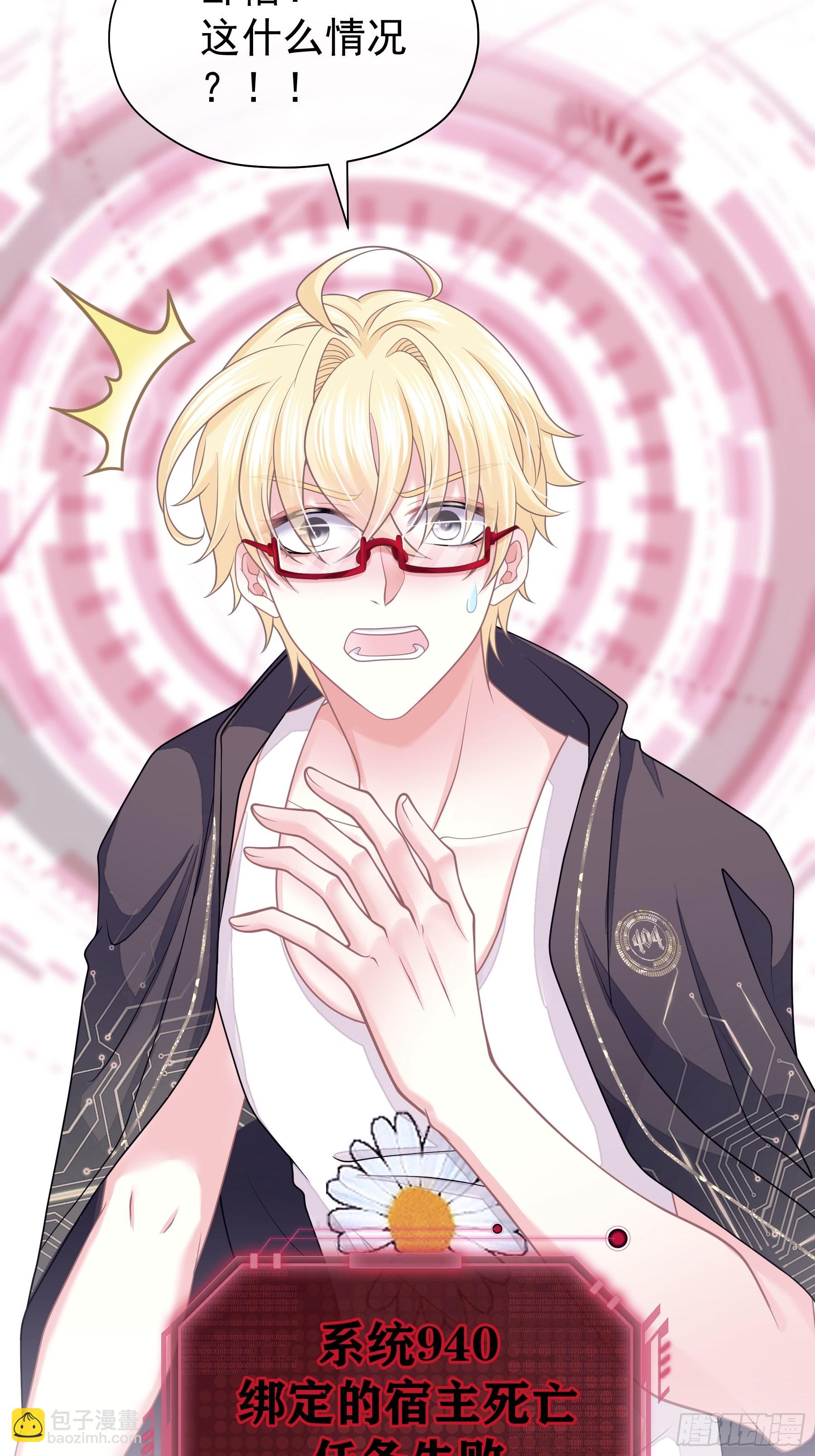 18-便宜师父消失了(1/2)-第46话